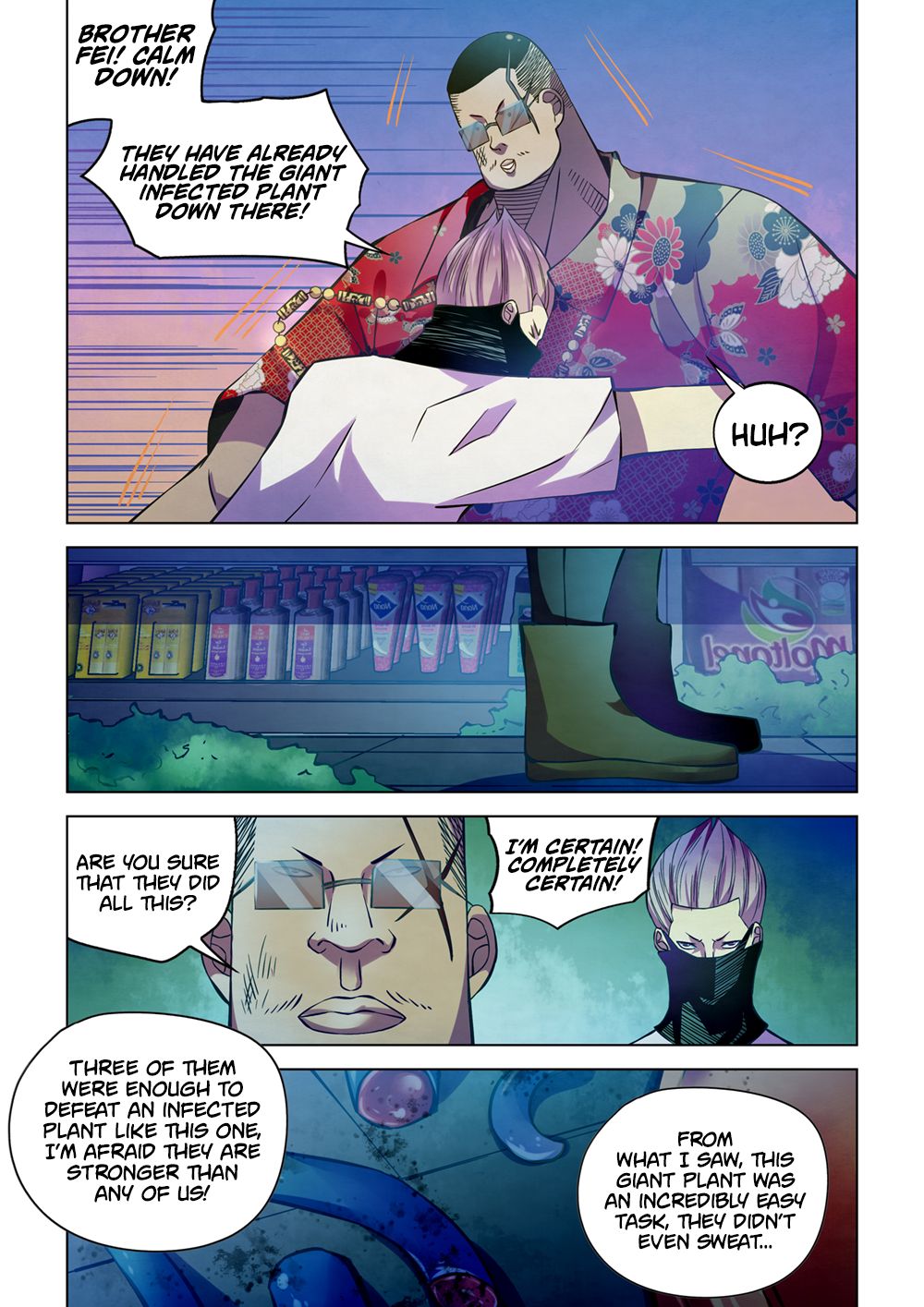 Page 14 of Chapter 207