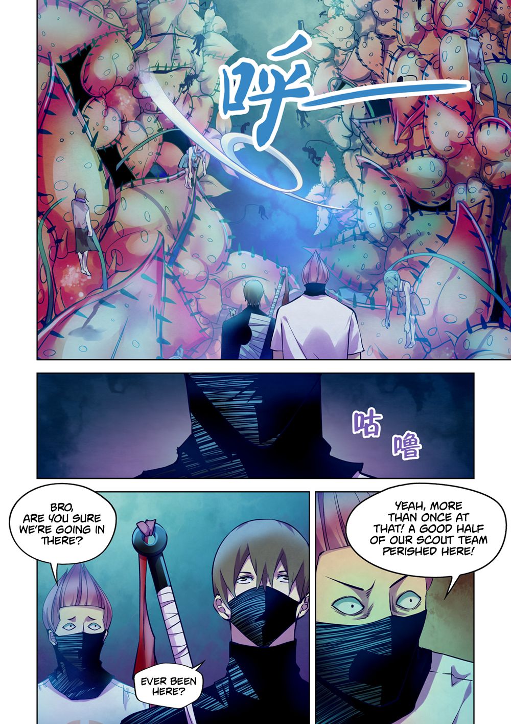 Page 9 of Chapter 209