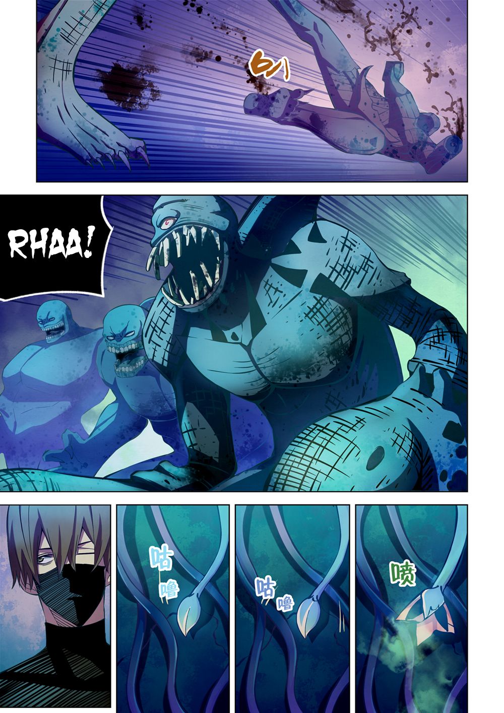 Page 2 of Chapter 211