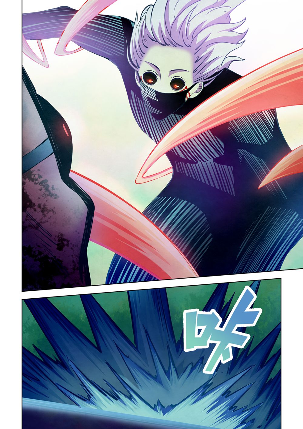 Page 7 of Chapter 211
