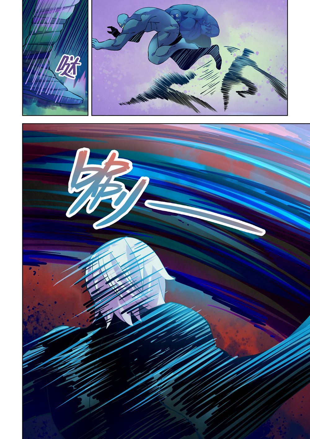 Page 9 of Chapter 211