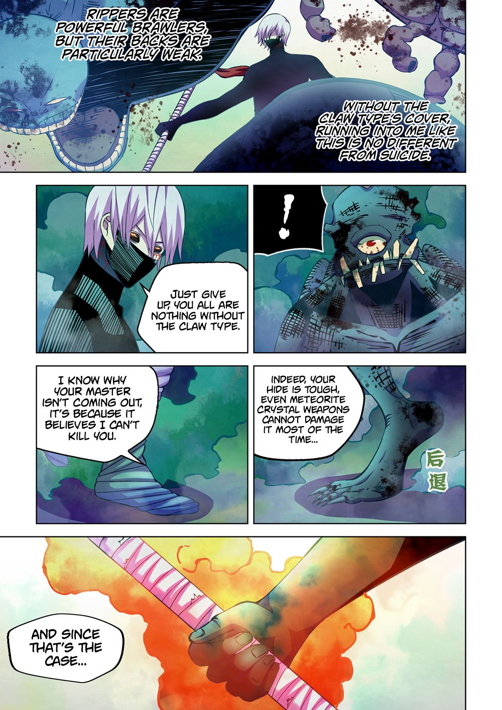 Page 10 of Chapter 211