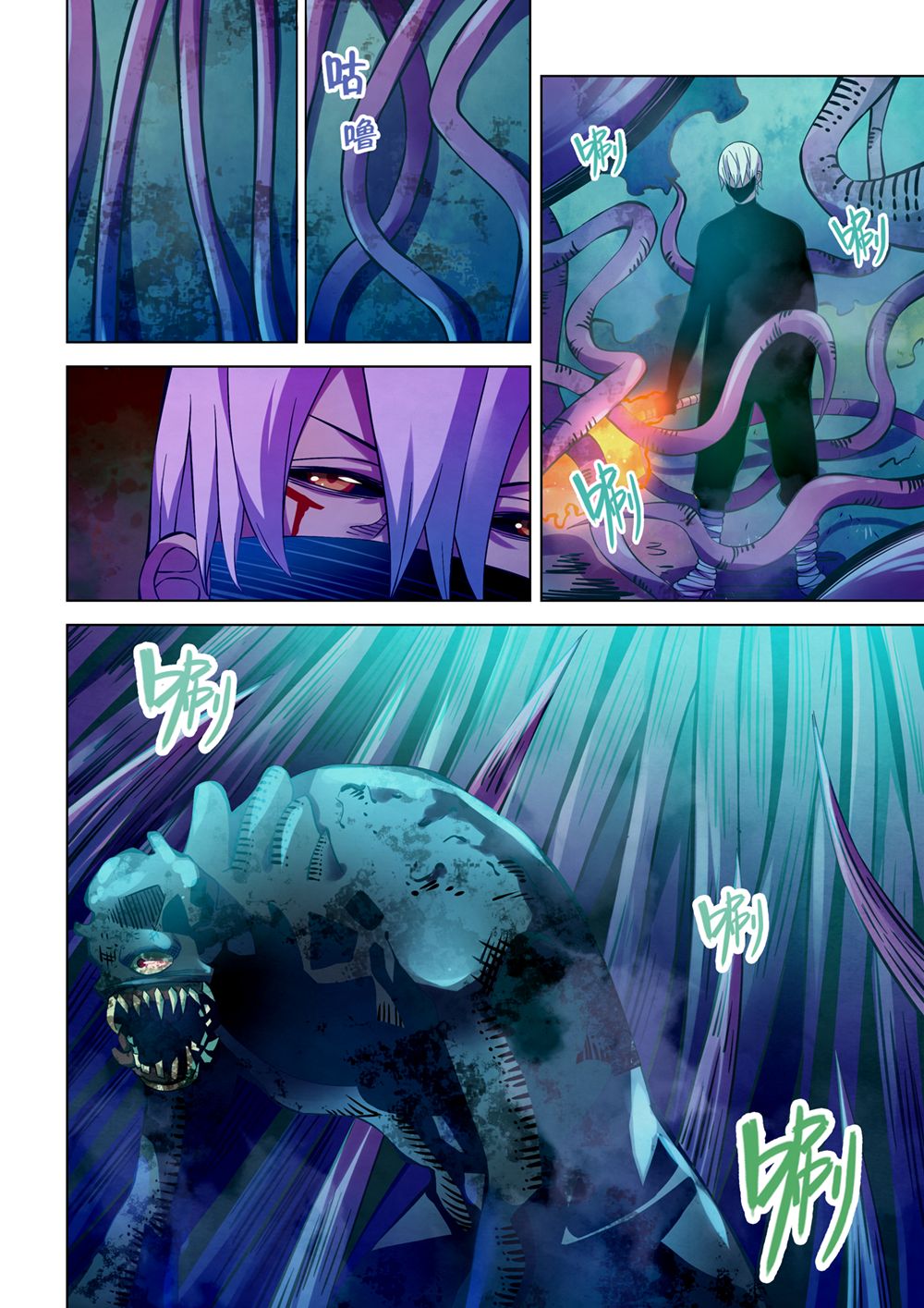 Page 13 of Chapter 211