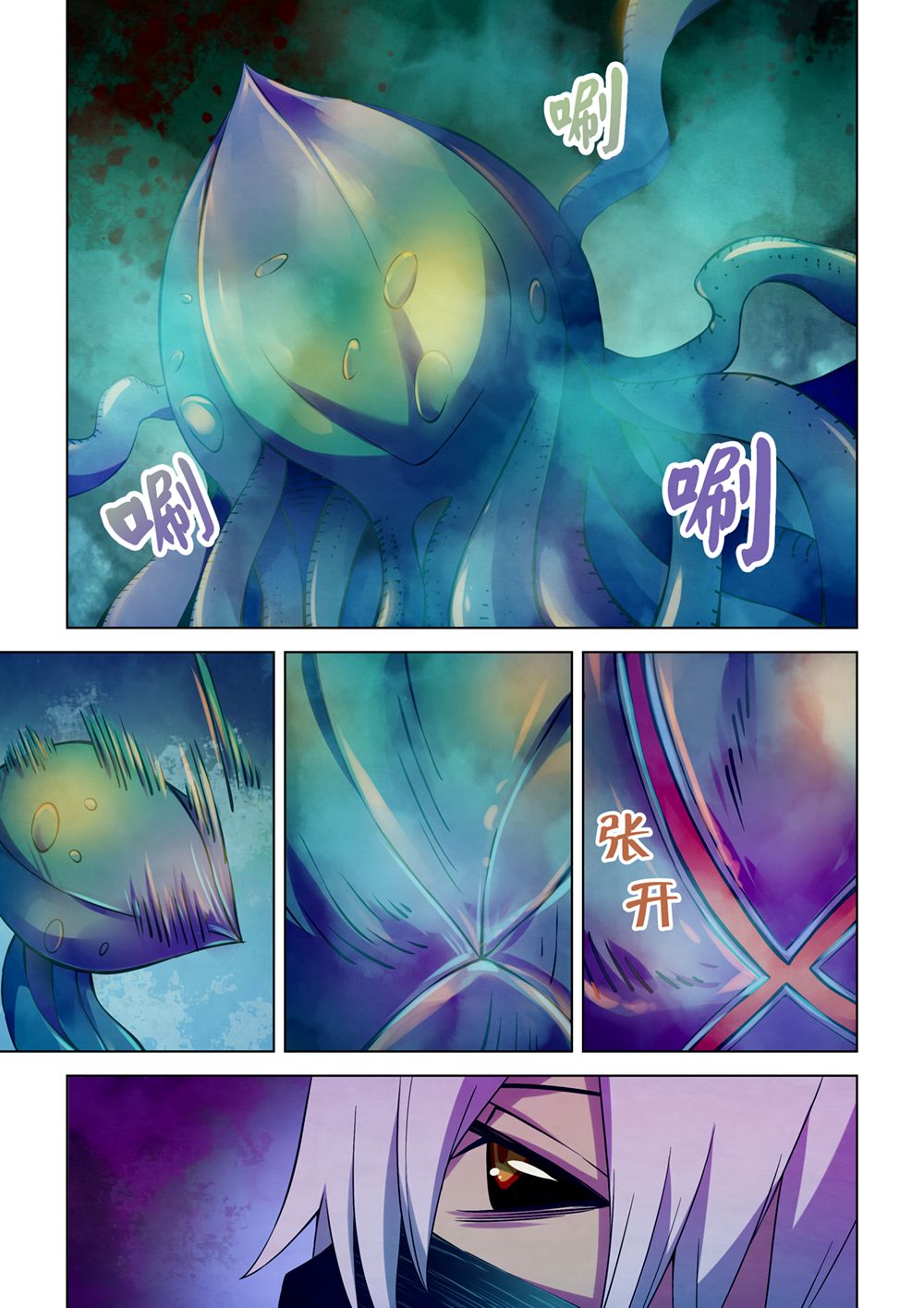 Page 14 of Chapter 211