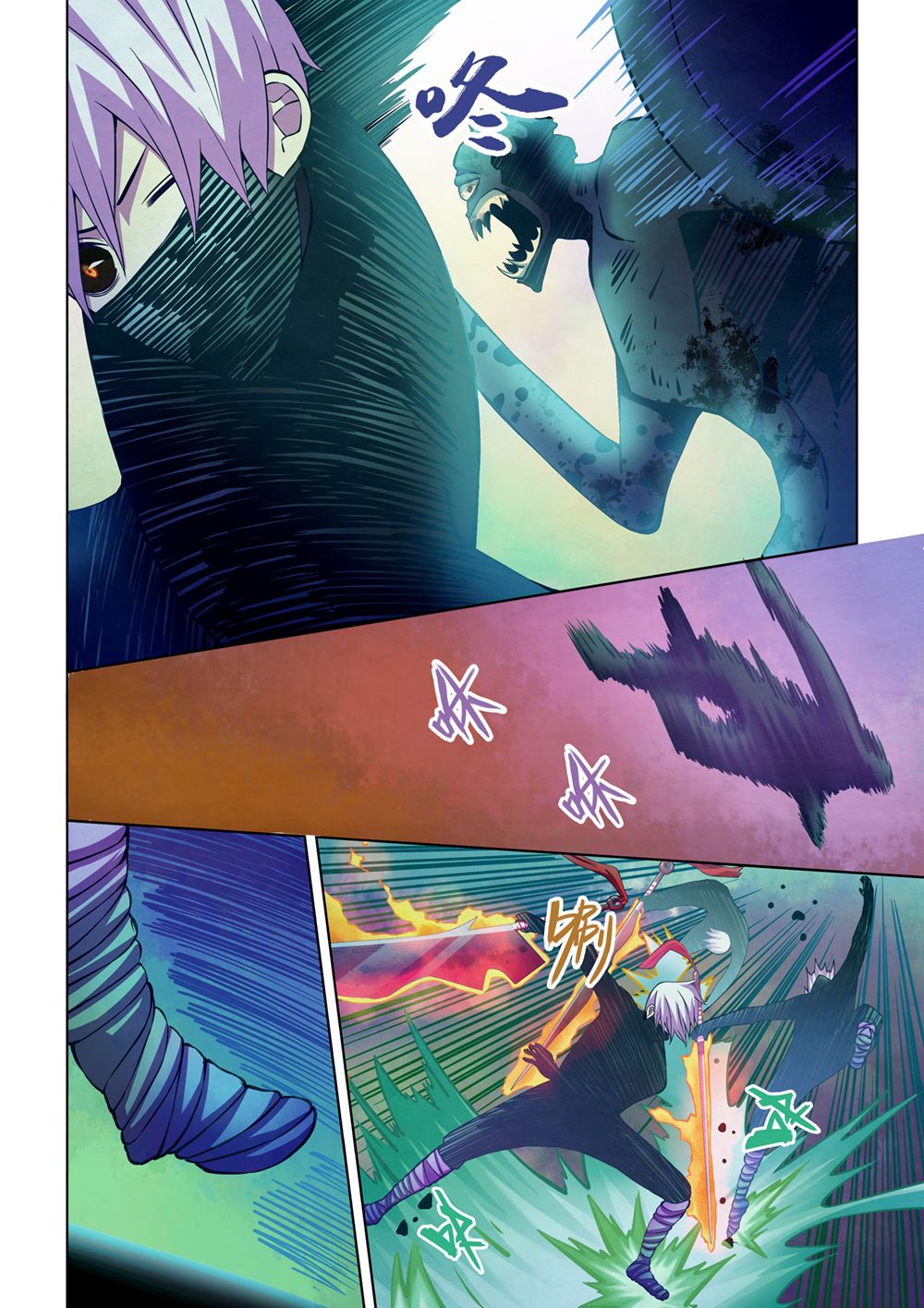 Page 5 of Chapter 212