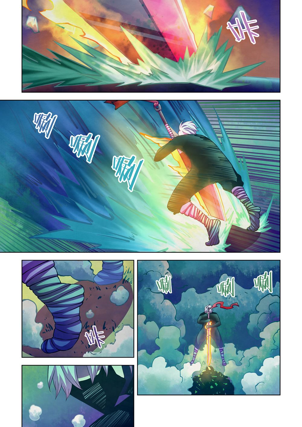 Page 6 of Chapter 212