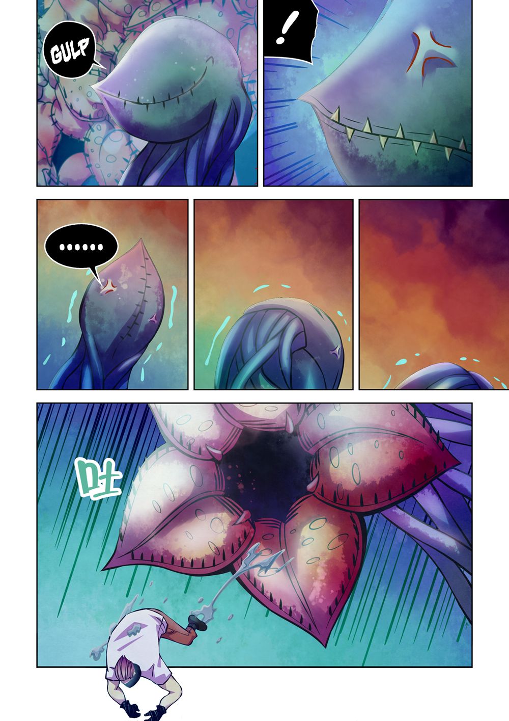 Page 7 of Chapter 213