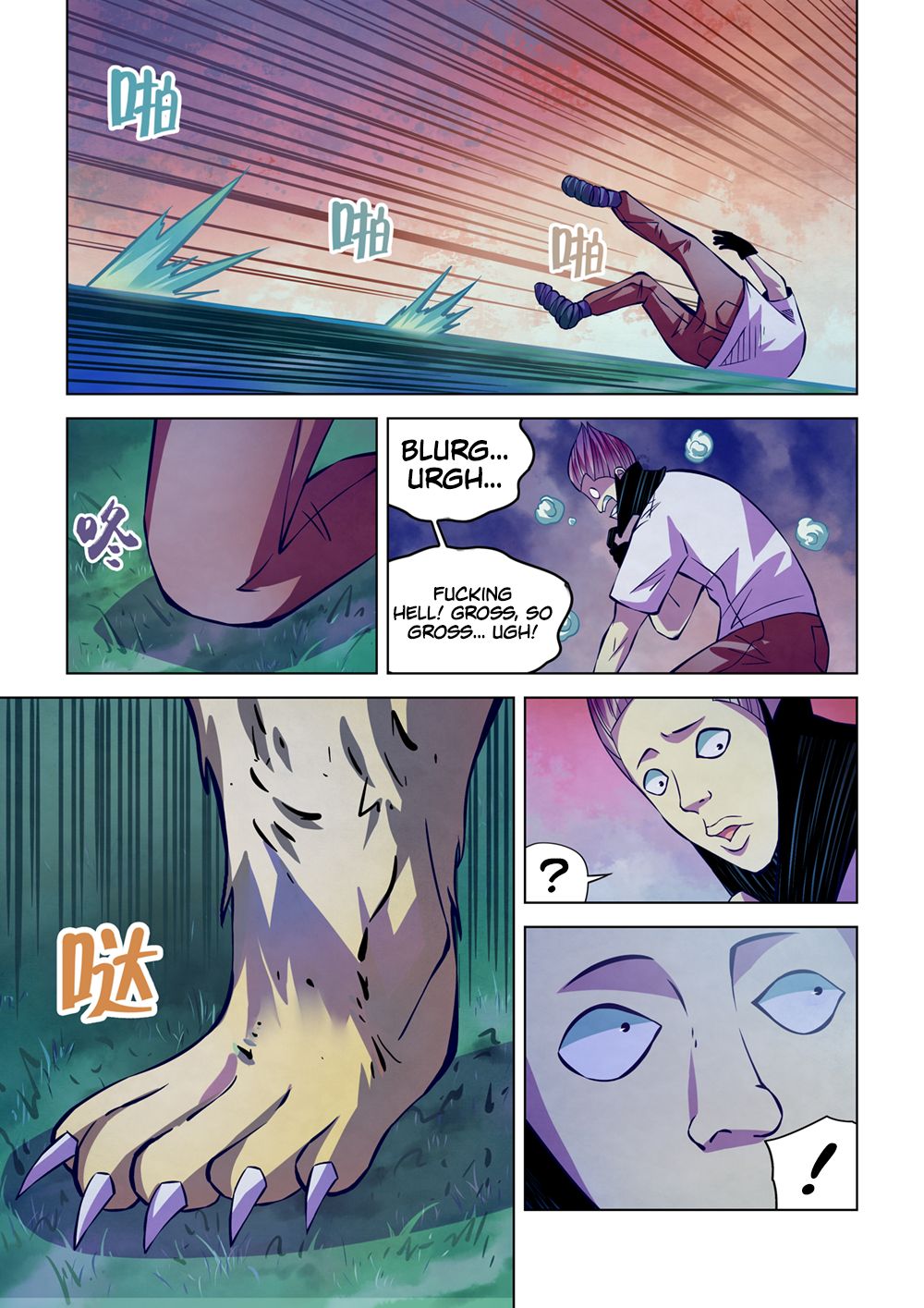 Page 8 of Chapter 213