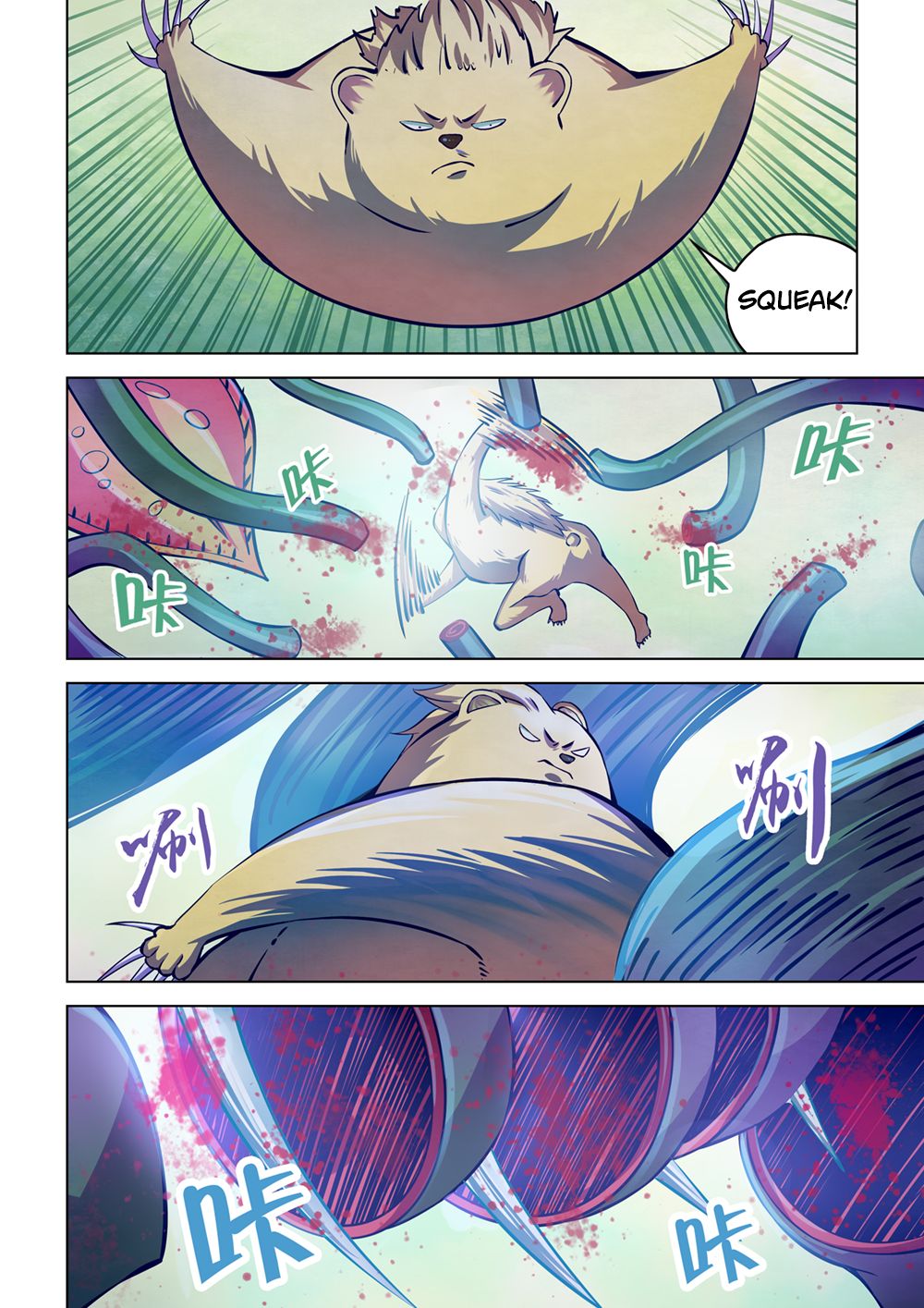 Page 11 of Chapter 213