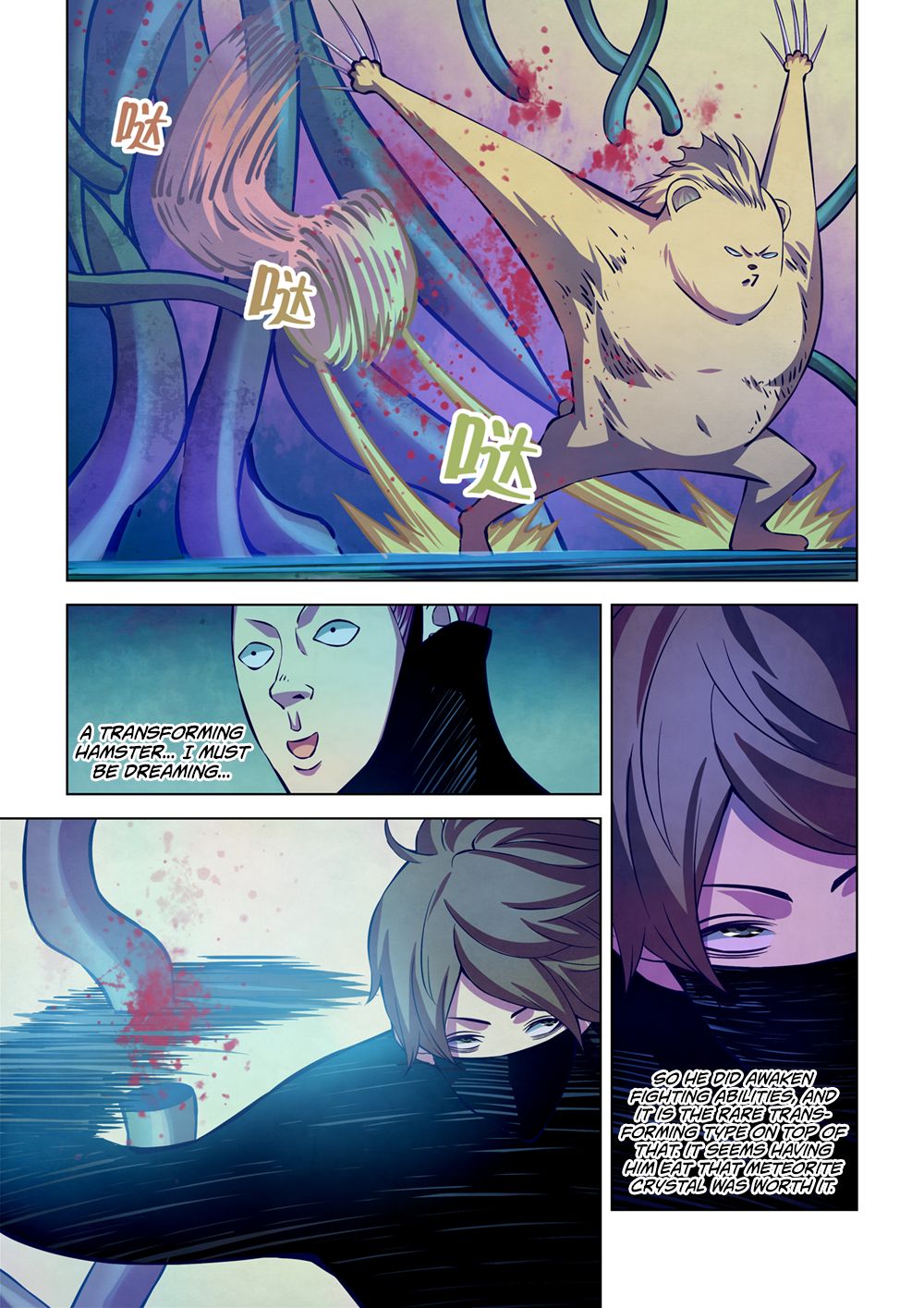 Page 12 of Chapter 213