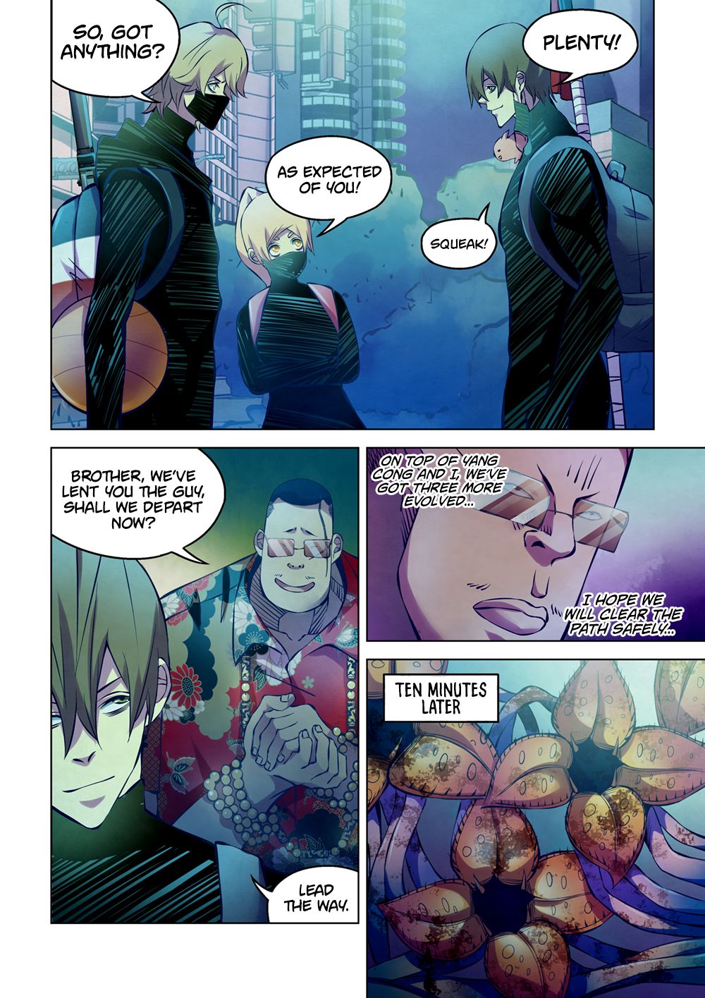 Page 6 of Chapter 214