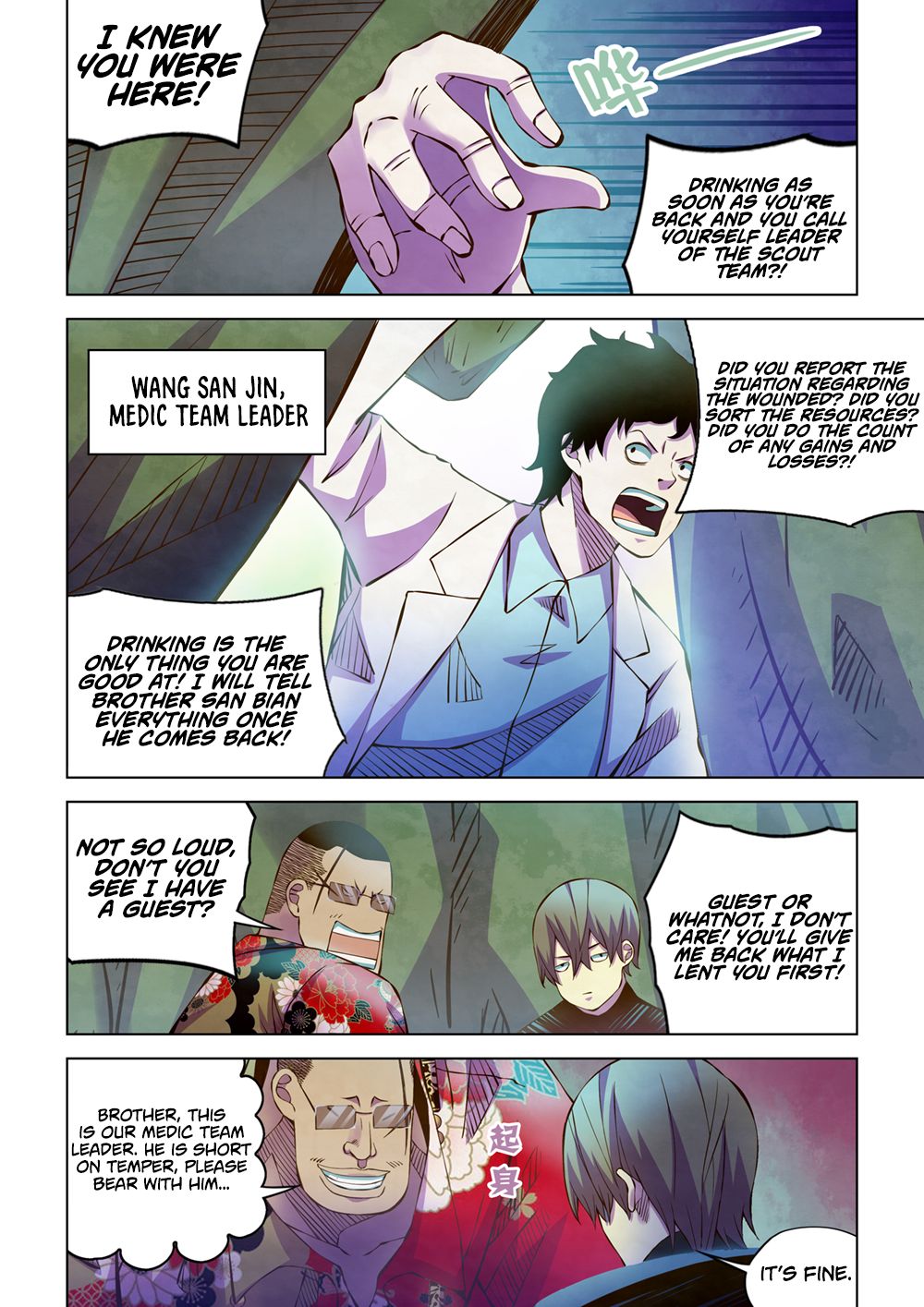 Page 8 of Chapter 215