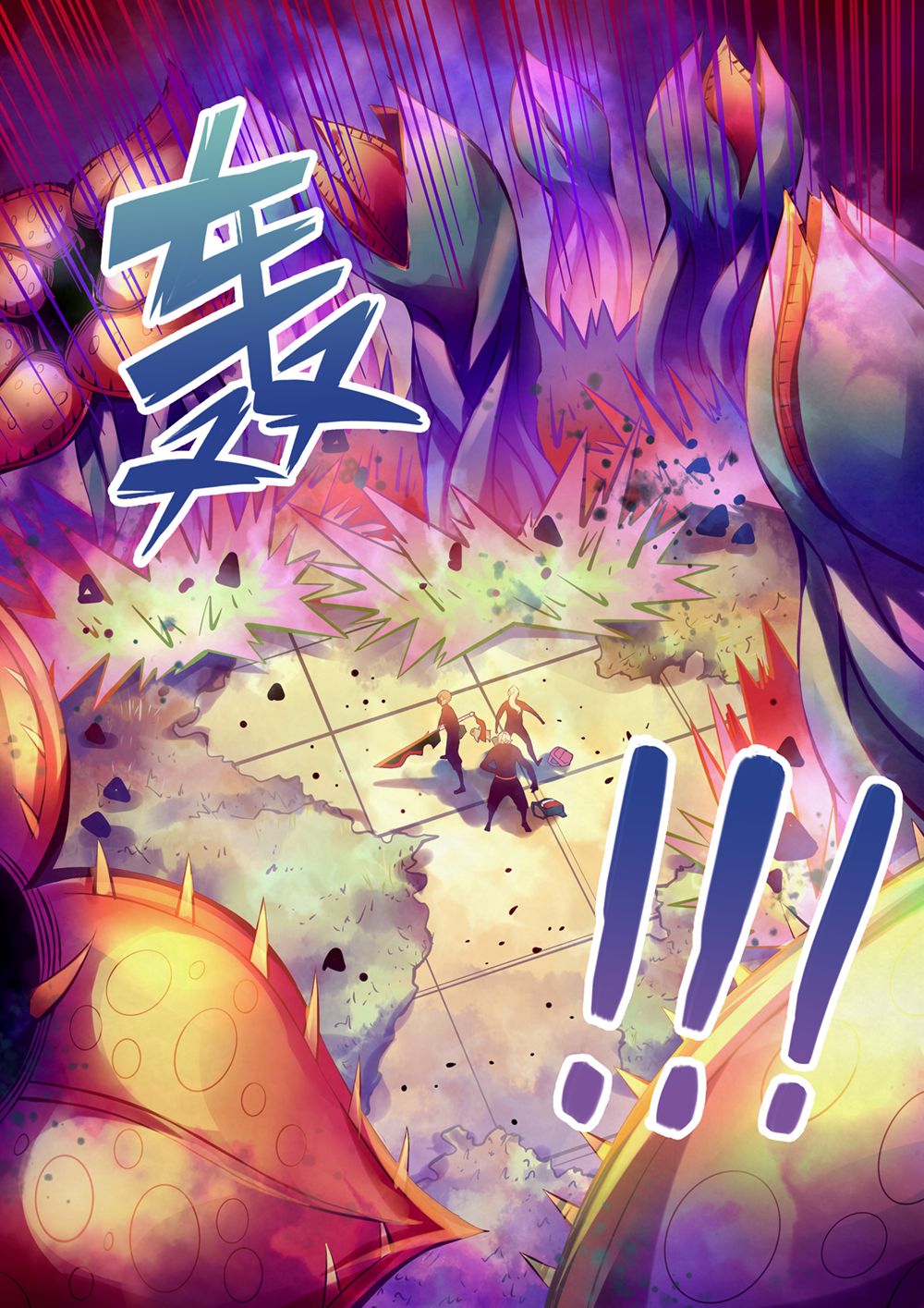 Page 10 of Chapter 218