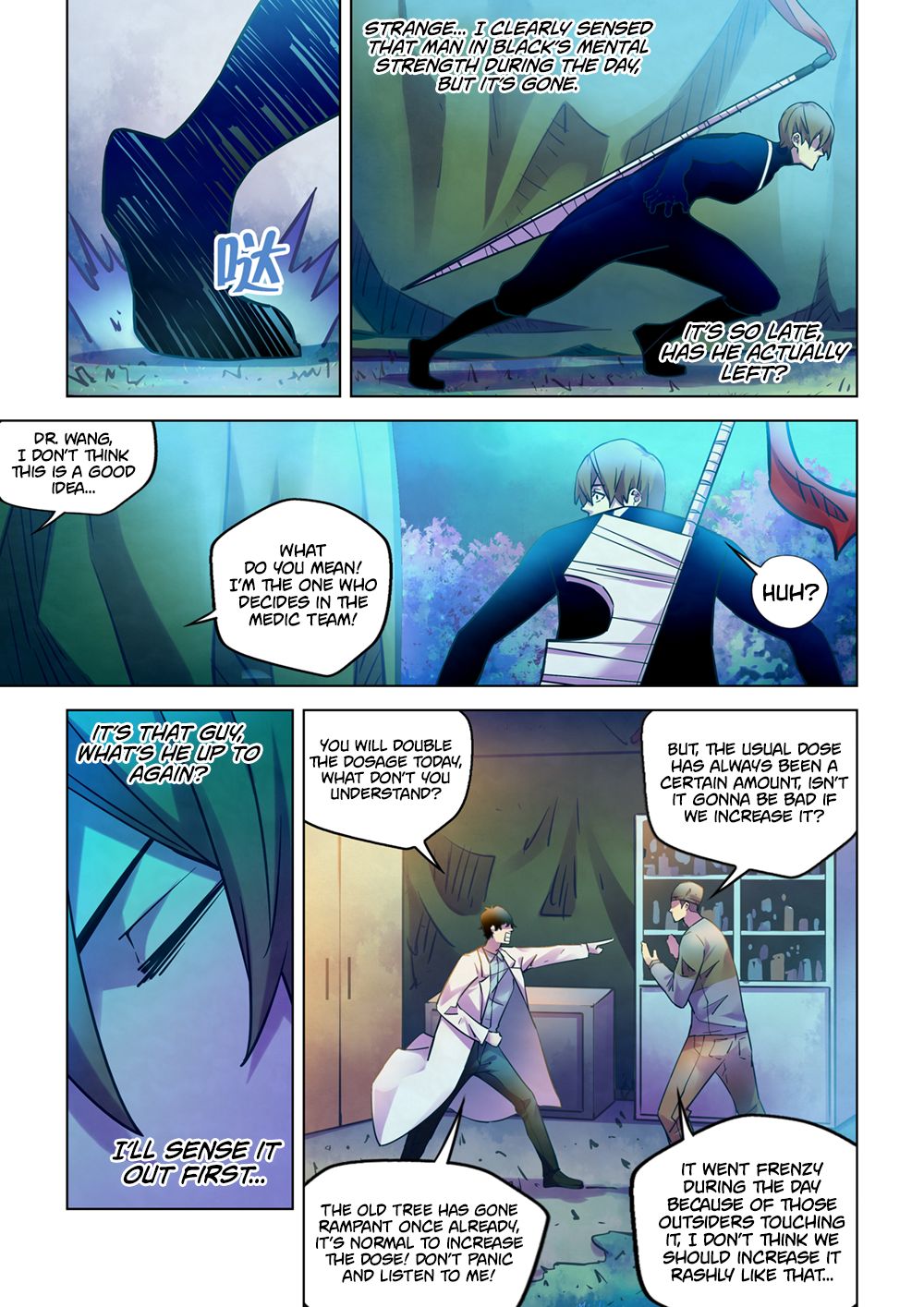 Page 5 of Chapter 219