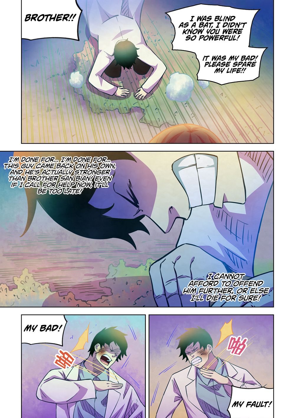 Page 8 of Chapter 219