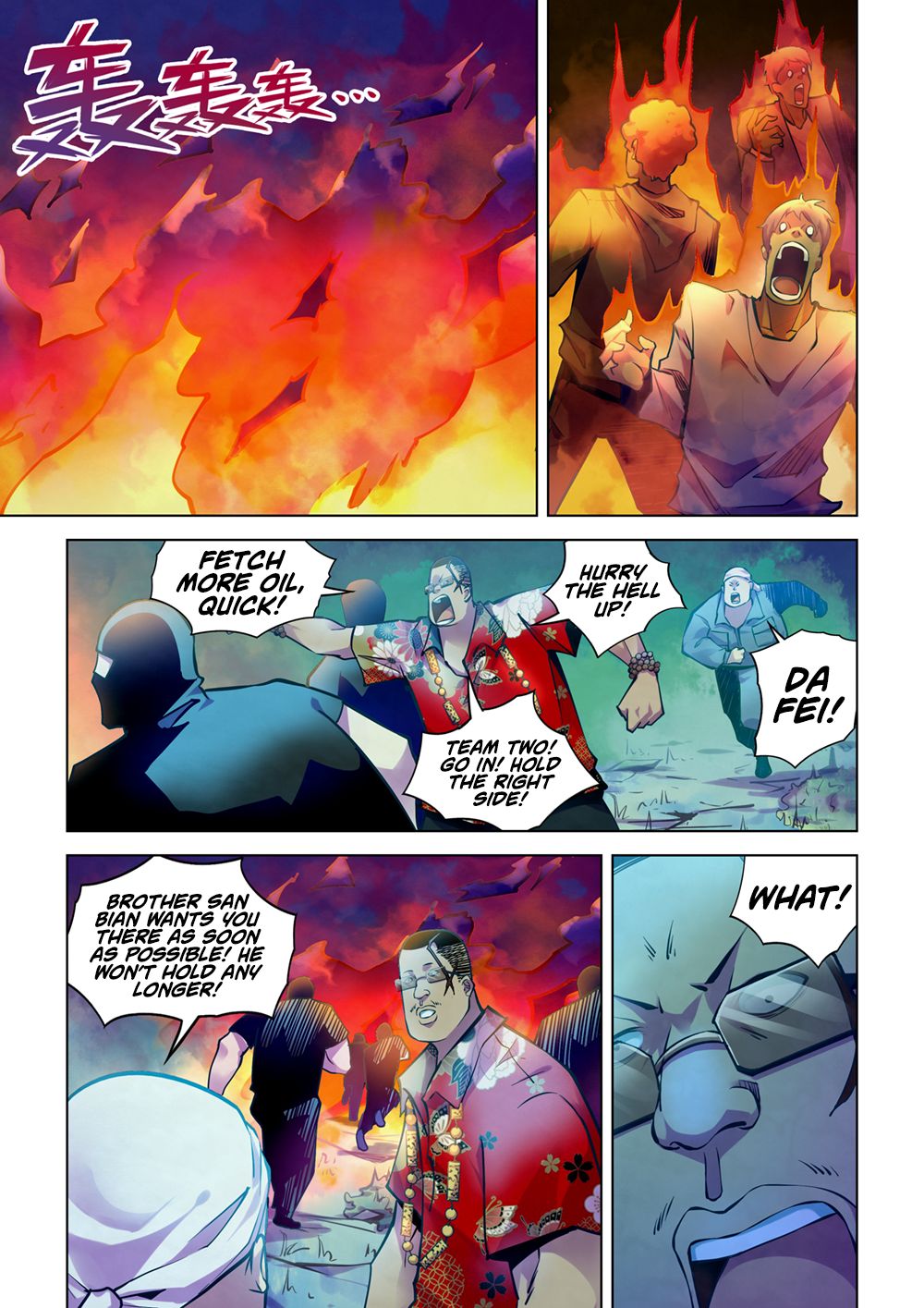 Page 4 of Chapter 220