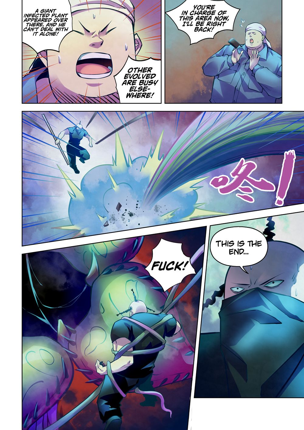 Page 5 of Chapter 220