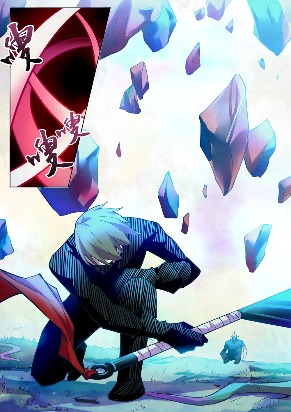 Page 14 of Chapter 220