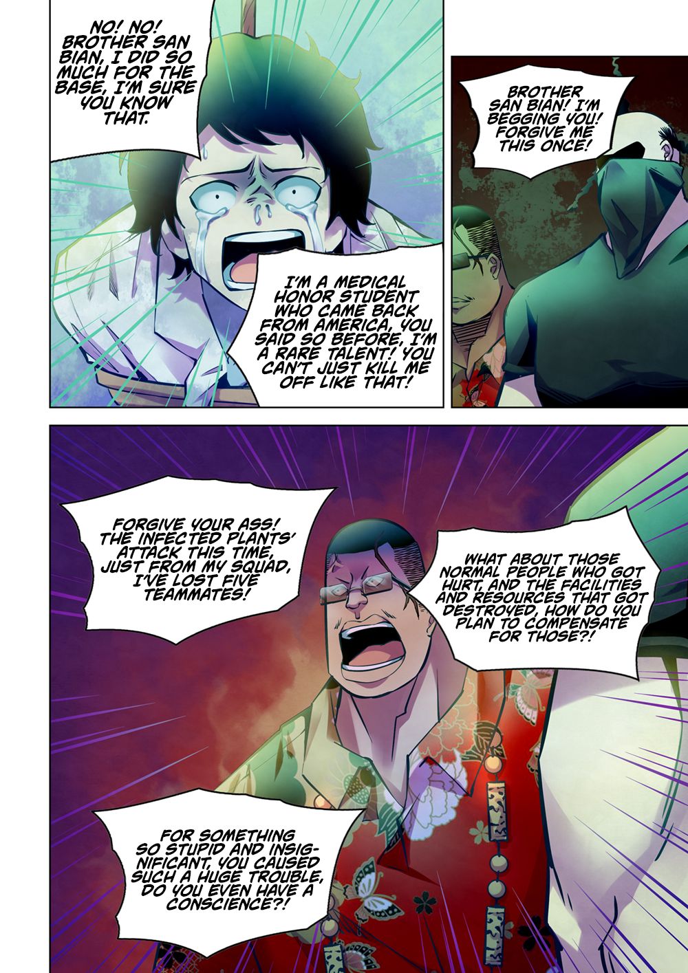 Page 7 of Chapter 221