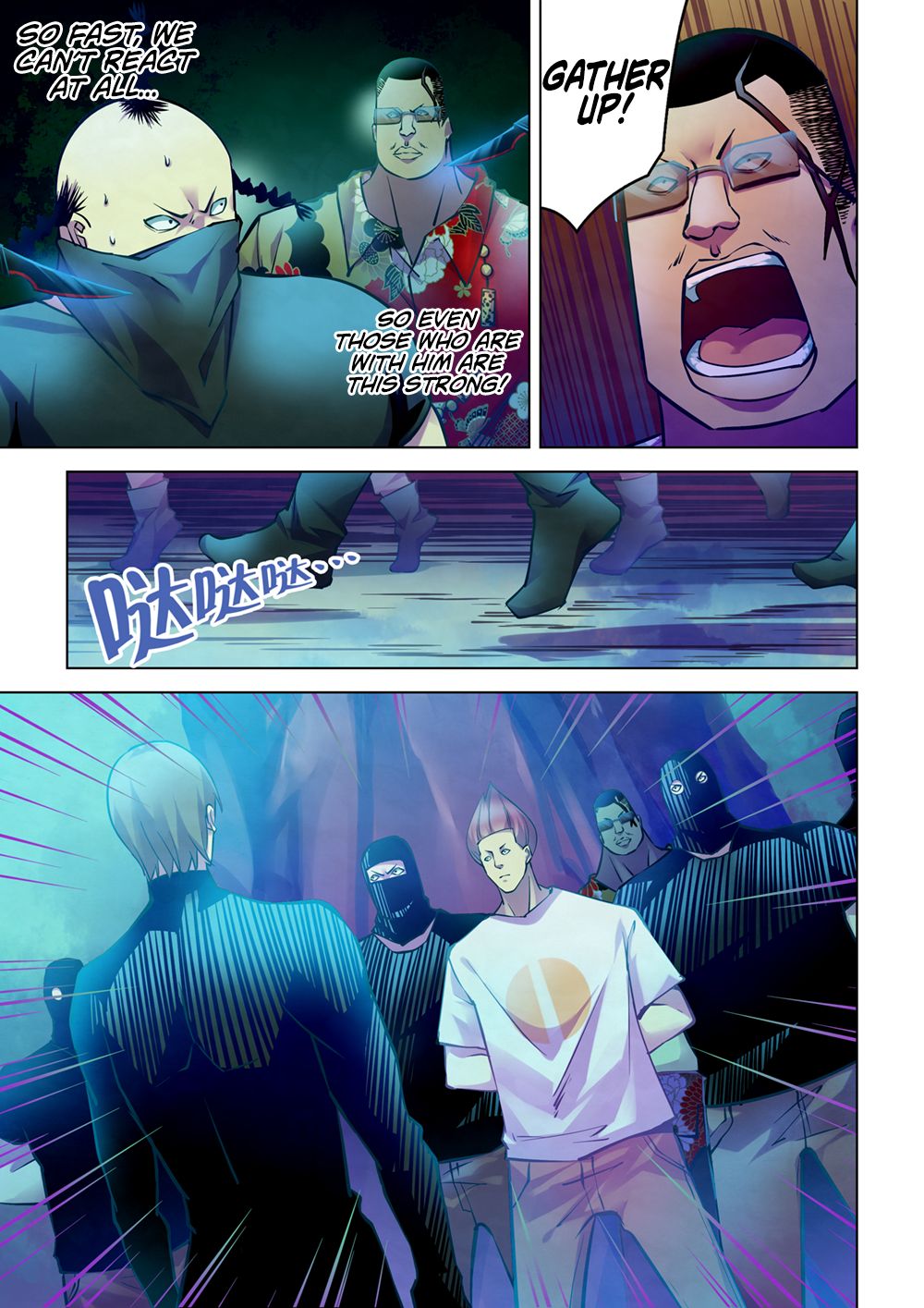Page 6 of Chapter 222