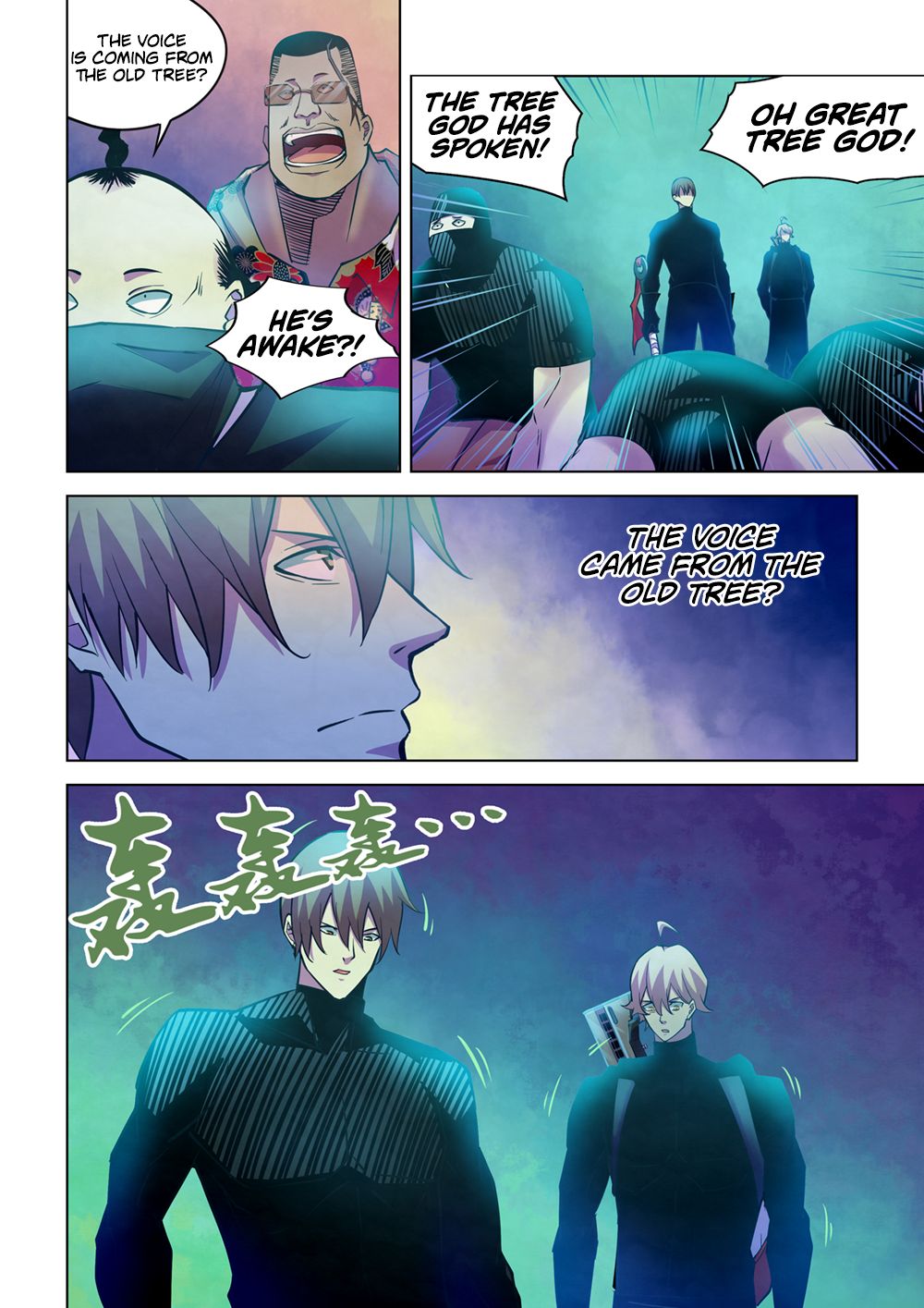 Page 9 of Chapter 222