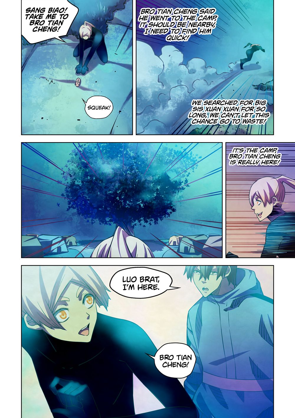 Page 8 of Chapter 225
