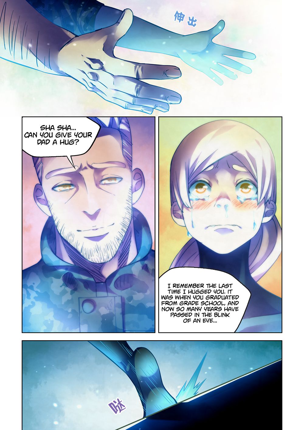 Page 5 of Chapter 226