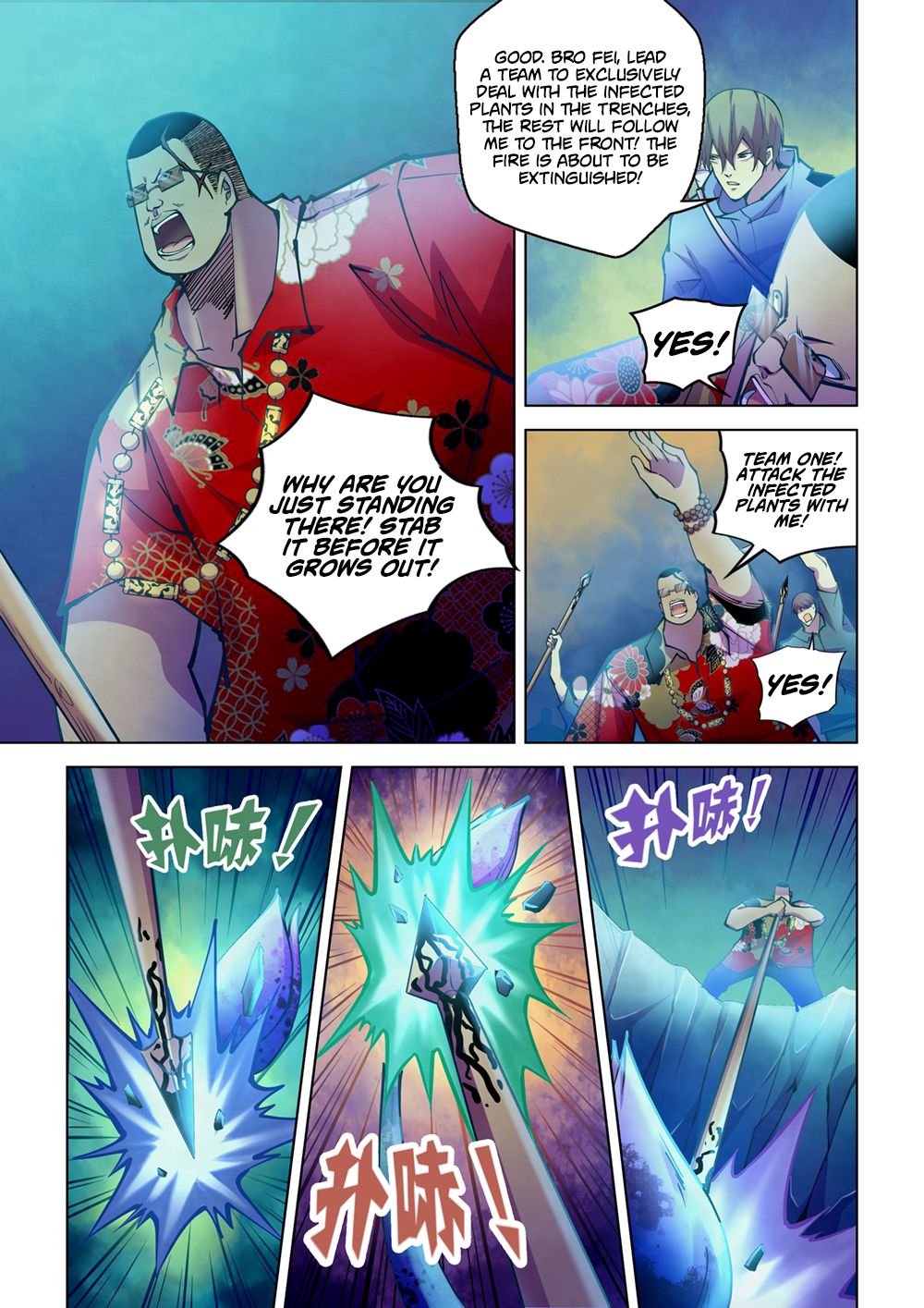 Page 14 of Chapter 228