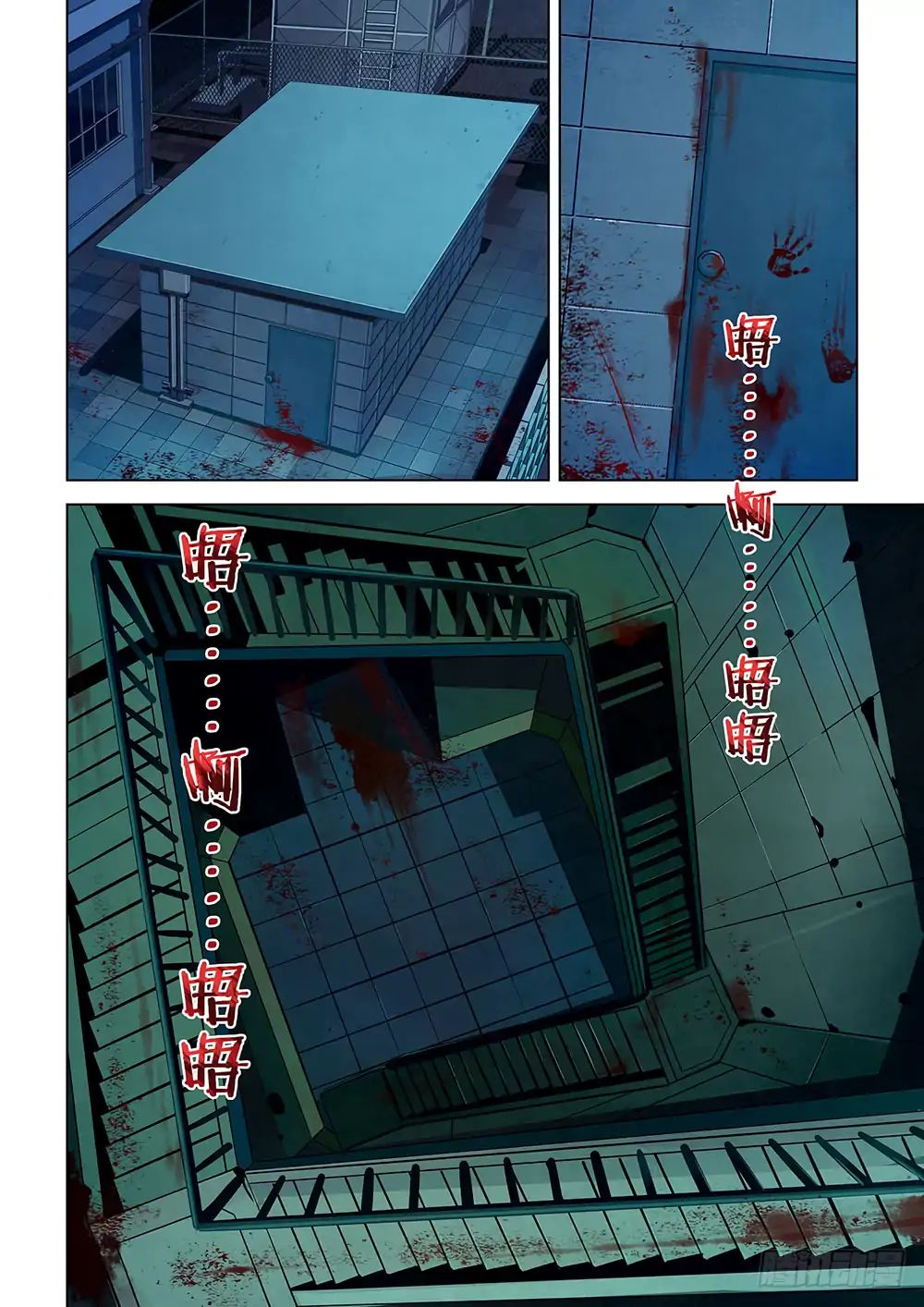 Page 2 of Chapter 22