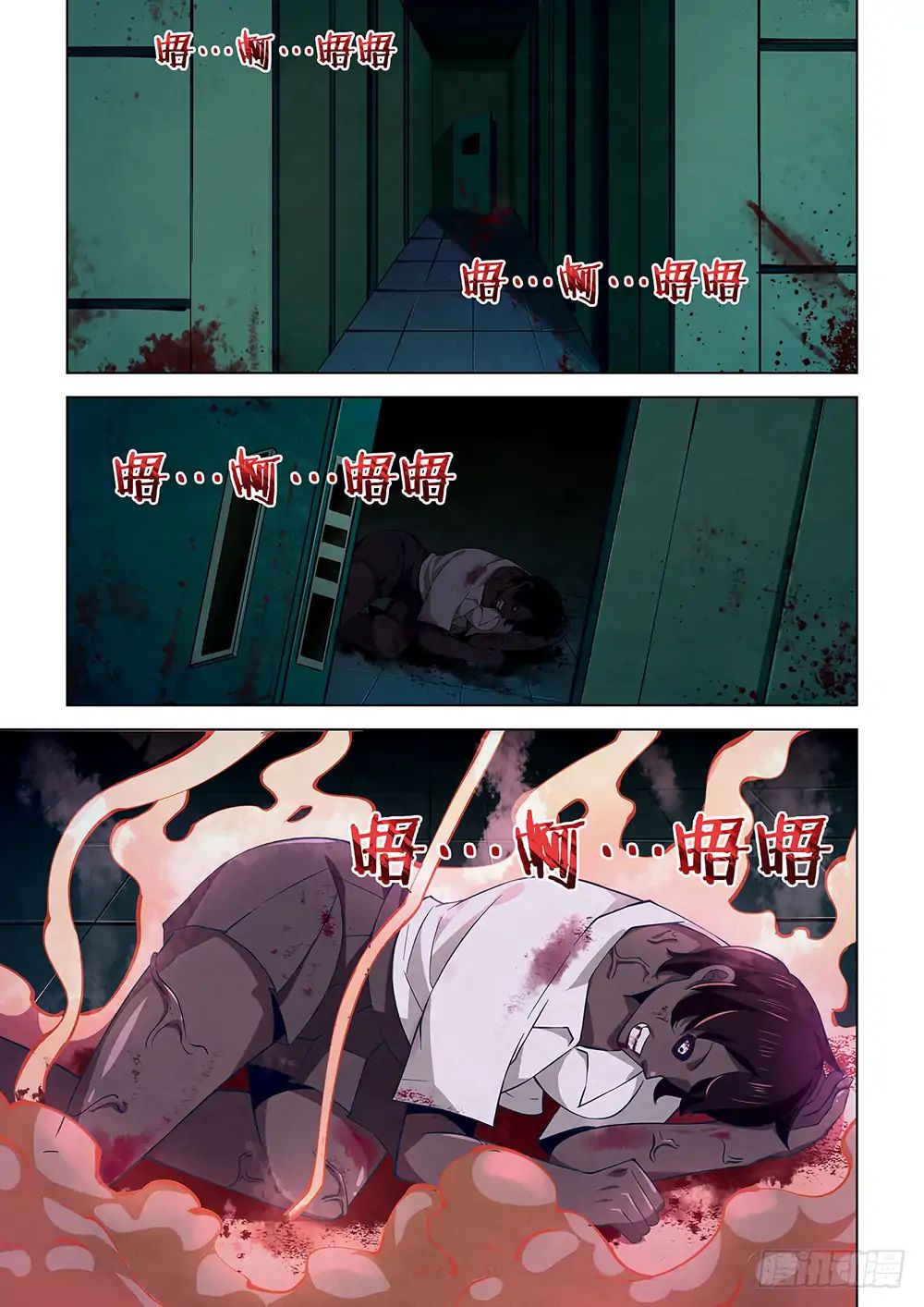 Page 3 of Chapter 22