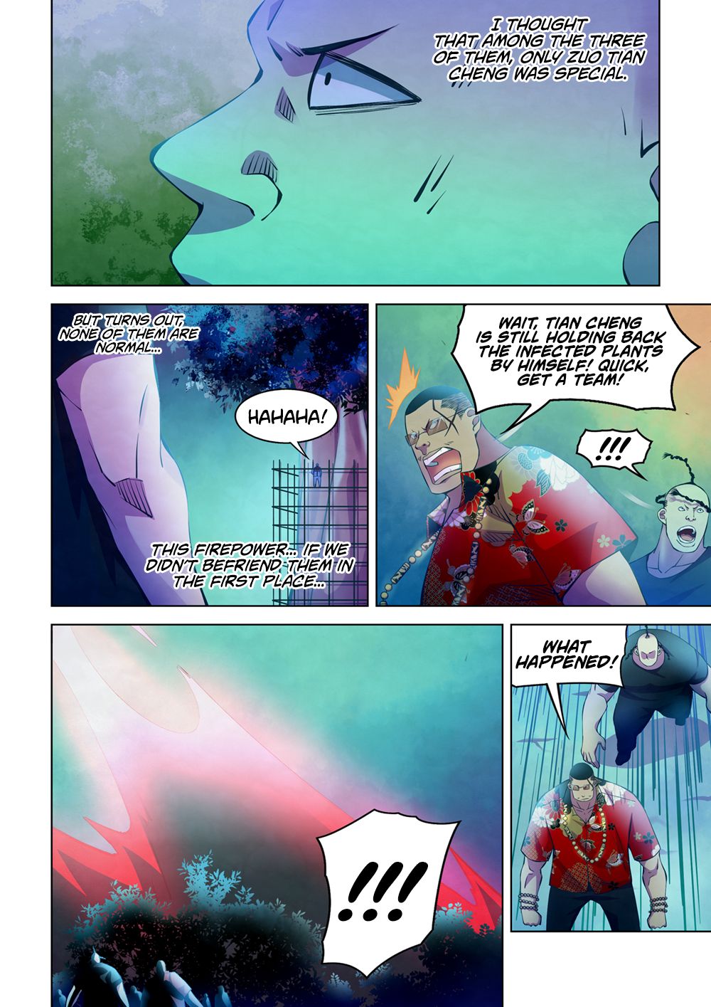 Page 3 of Chapter 231