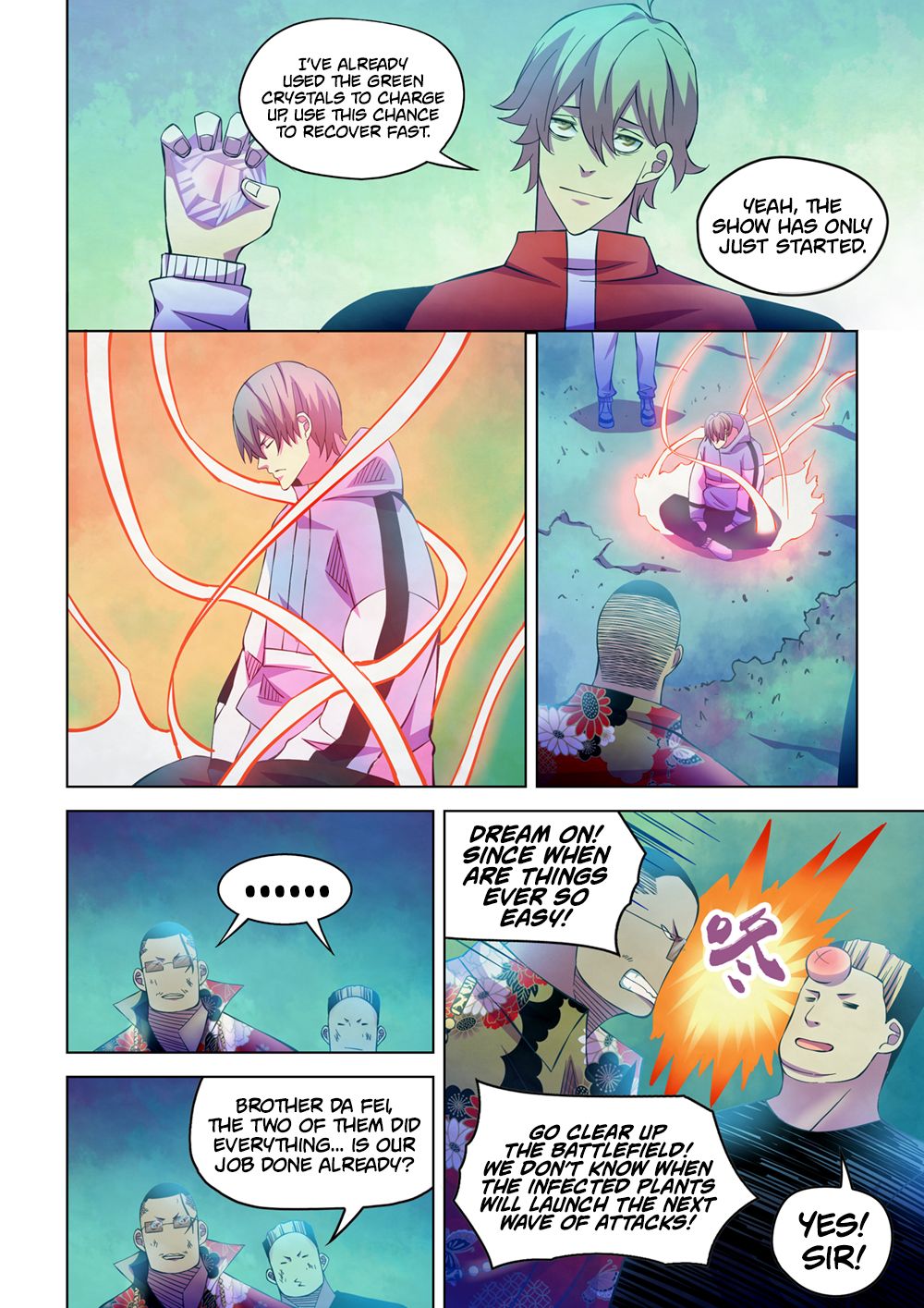 Page 5 of Chapter 231