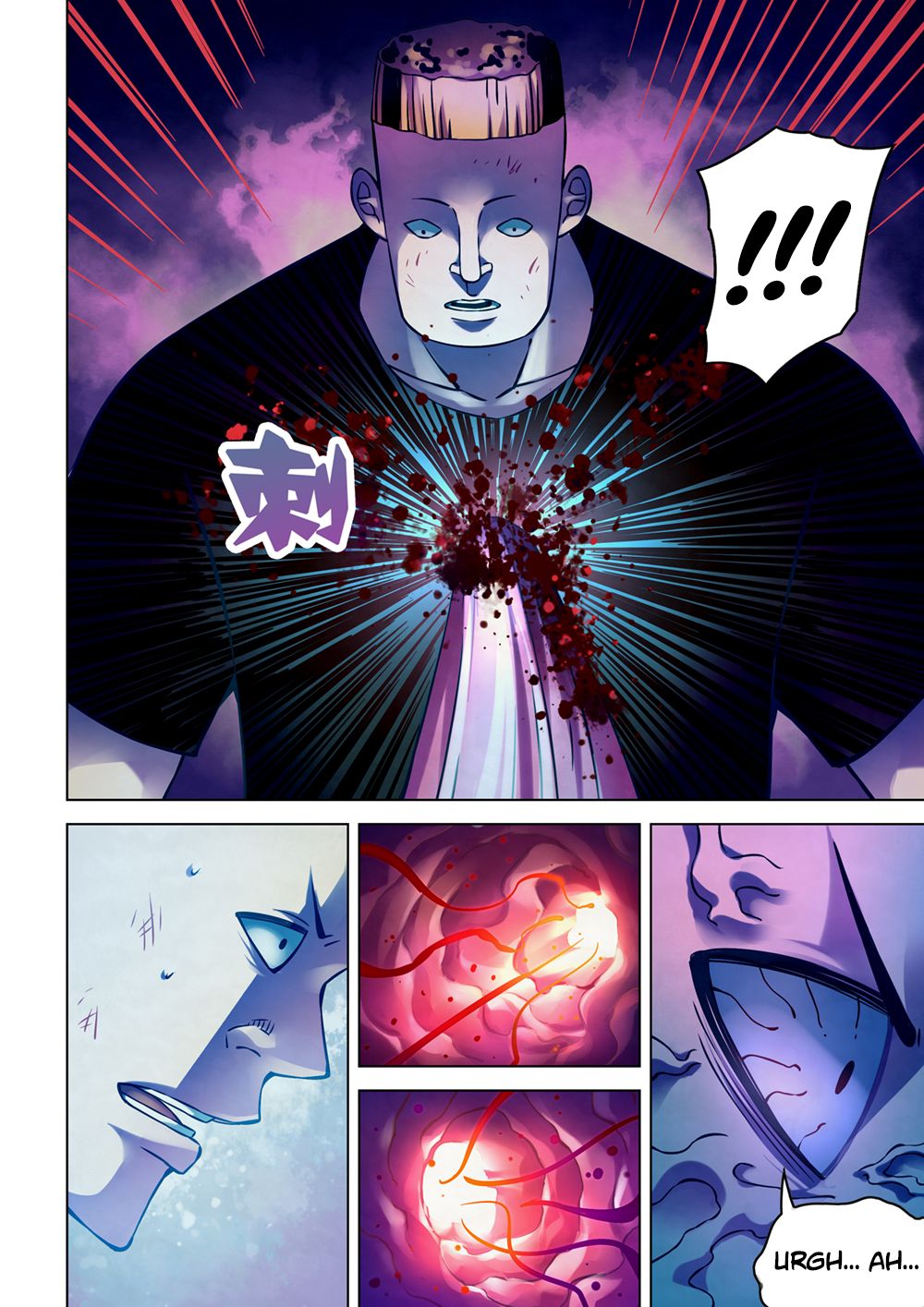 Page 7 of Chapter 231