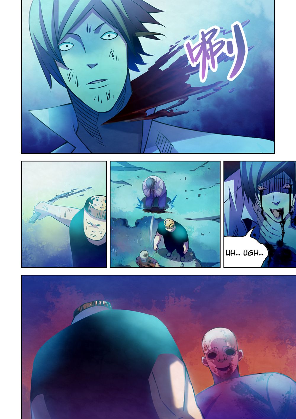 Page 9 of Chapter 231