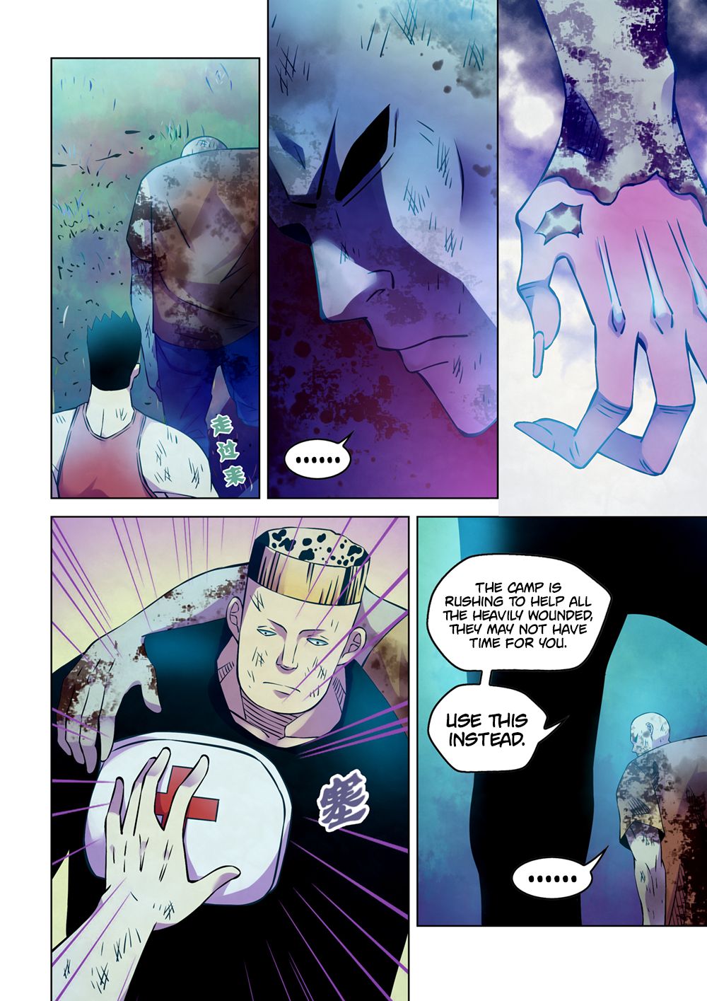 Page 11 of Chapter 231