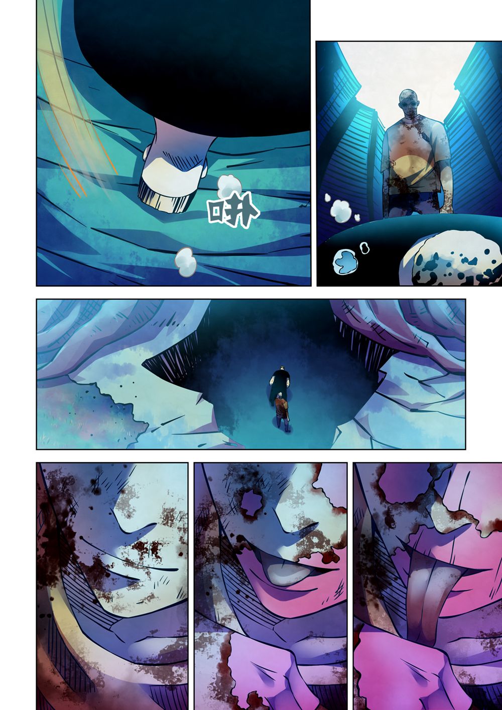 Page 13 of Chapter 231