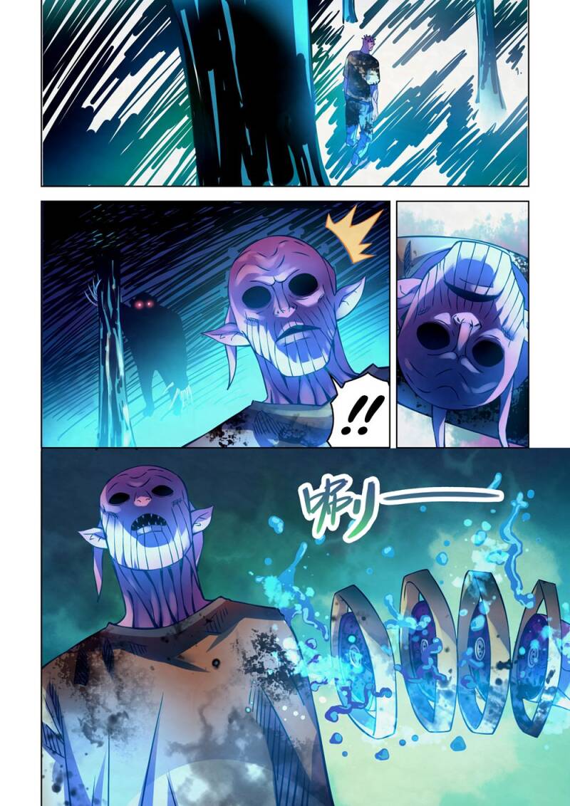 Page 15 of Chapter 231