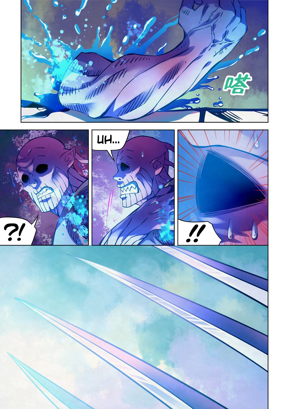 Page 16 of Chapter 231