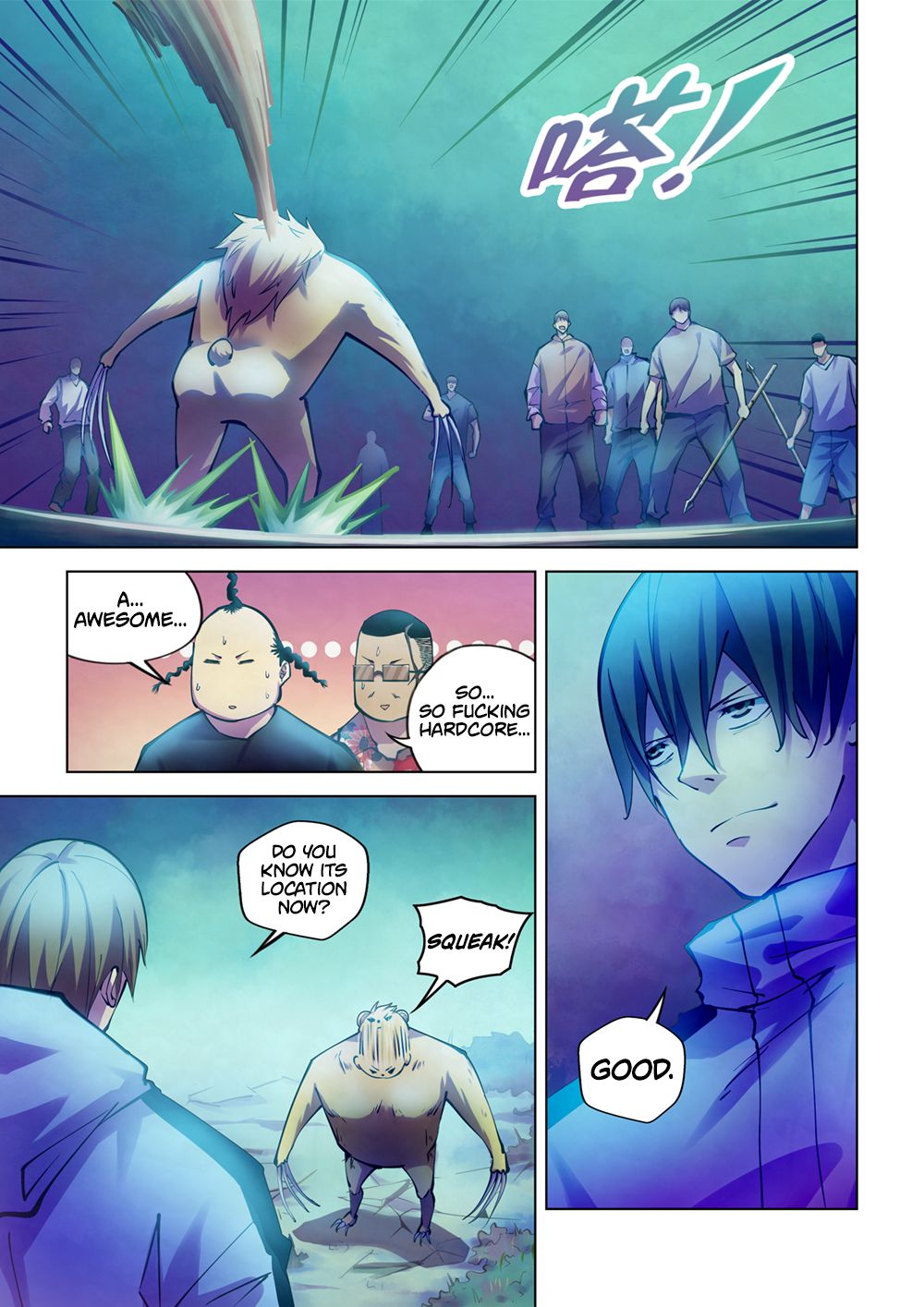 Page 5 of Chapter 233
