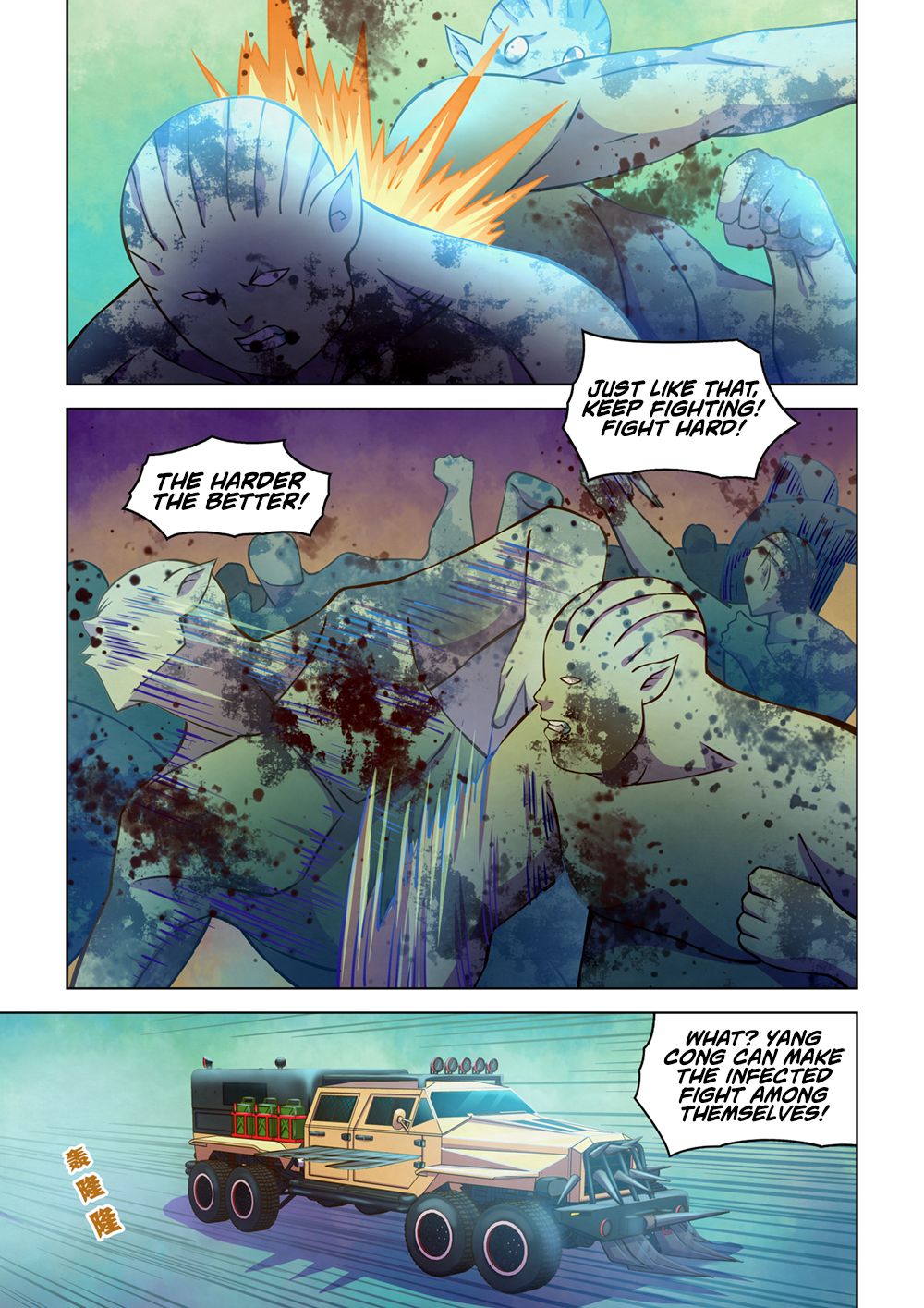 Page 7 of Chapter 235