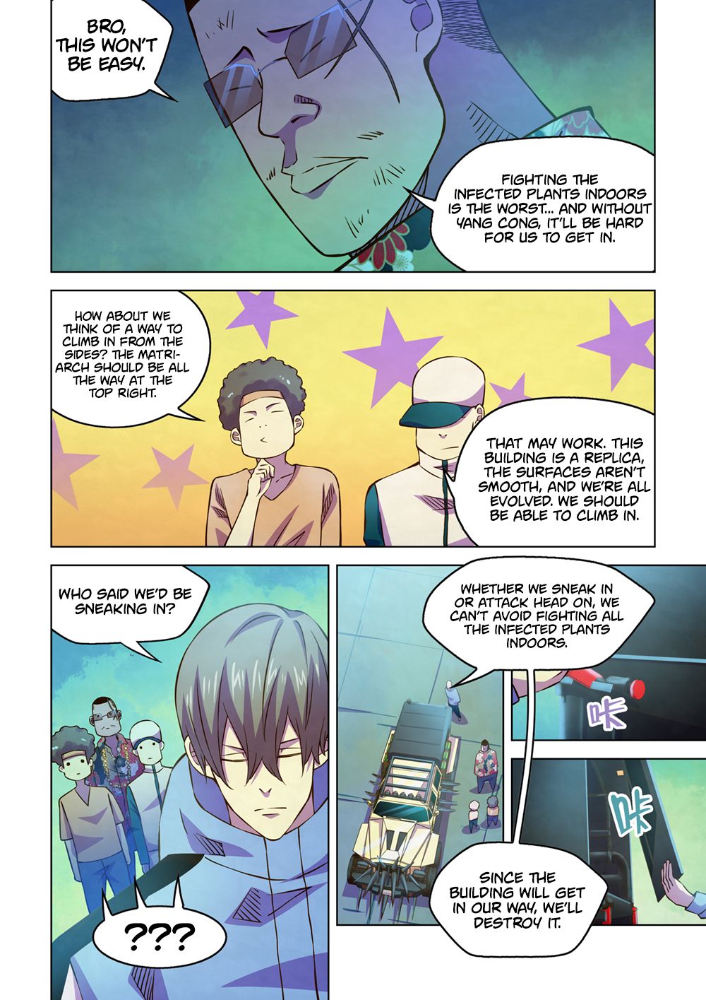 Page 12 of Chapter 235
