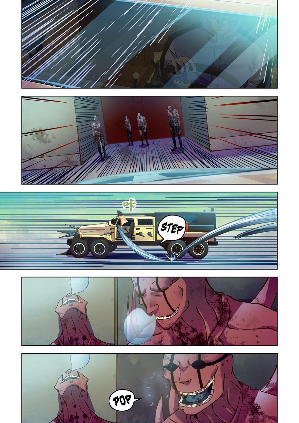 Page 15 of Chapter 235