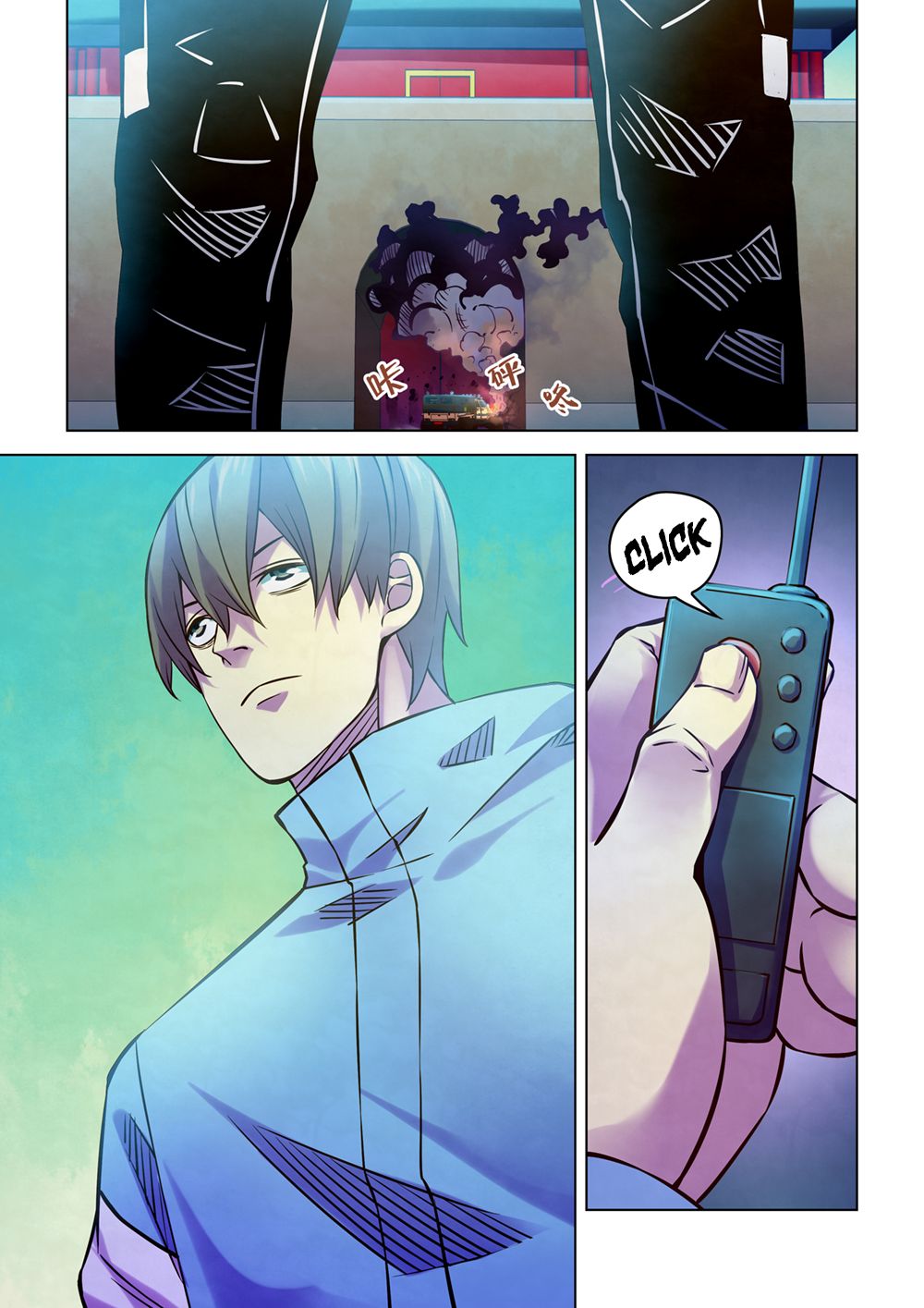 Page 17 of Chapter 235