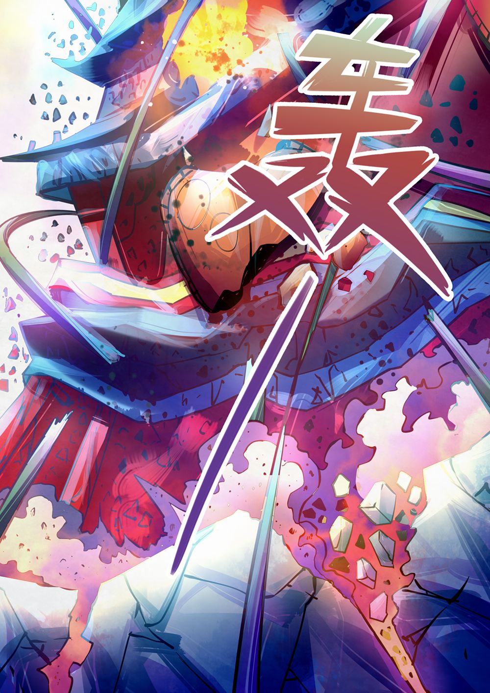 Page 18 of Chapter 235