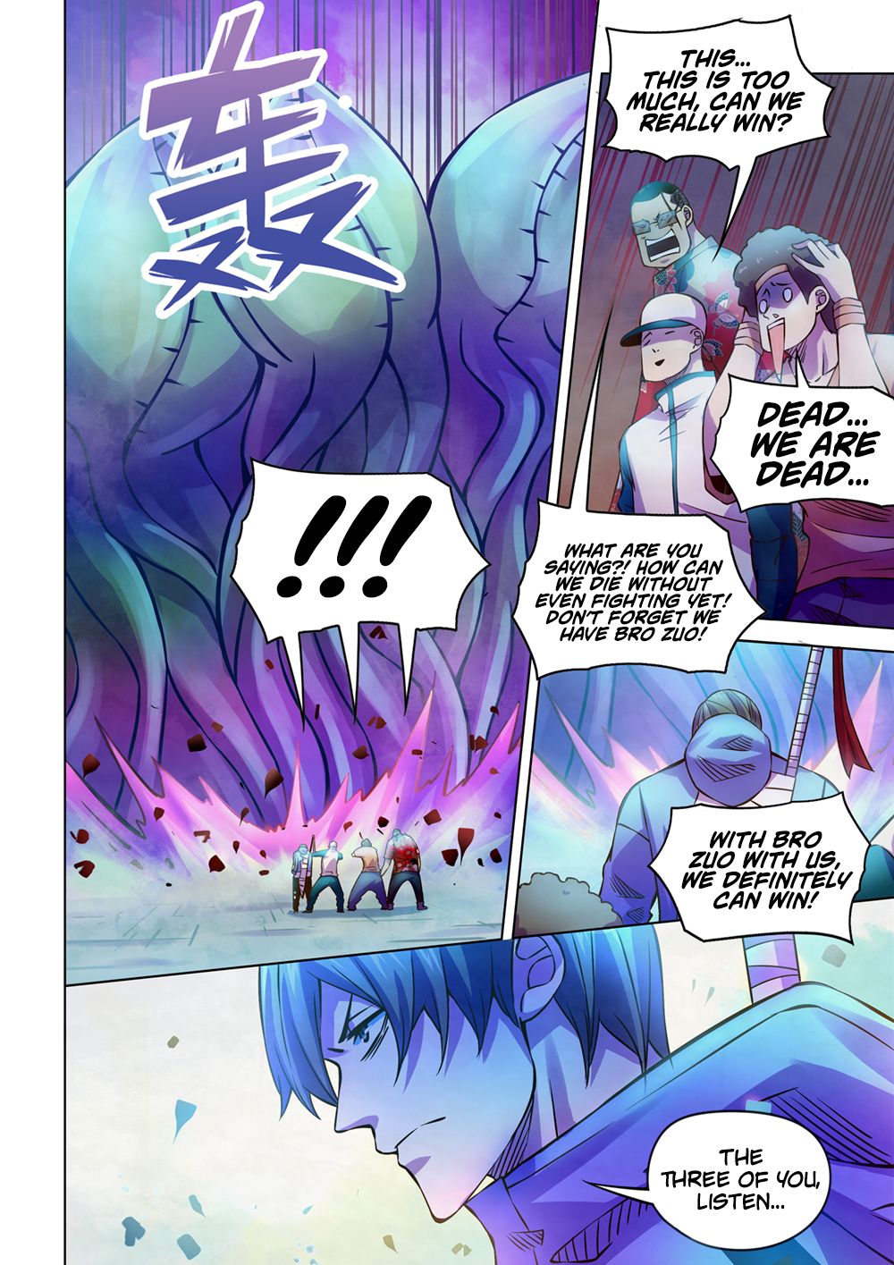 Page 4 of Chapter 236