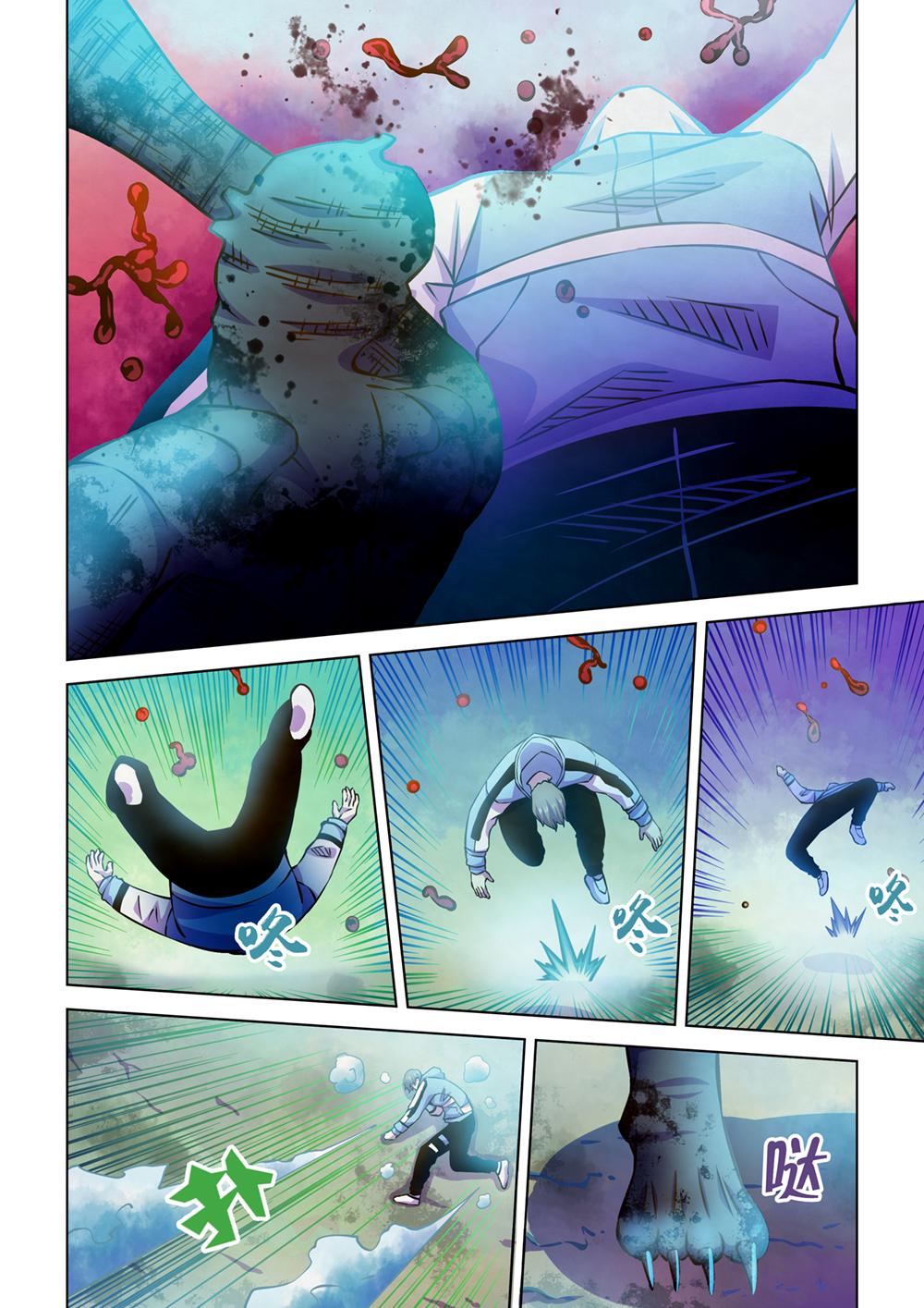 Page 12 of Chapter 239