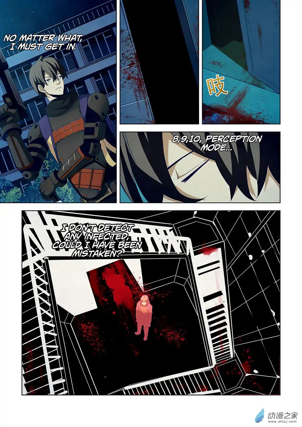 Page 2 of Chapter 23