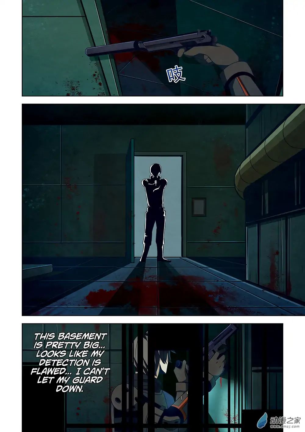 Page 3 of Chapter 23