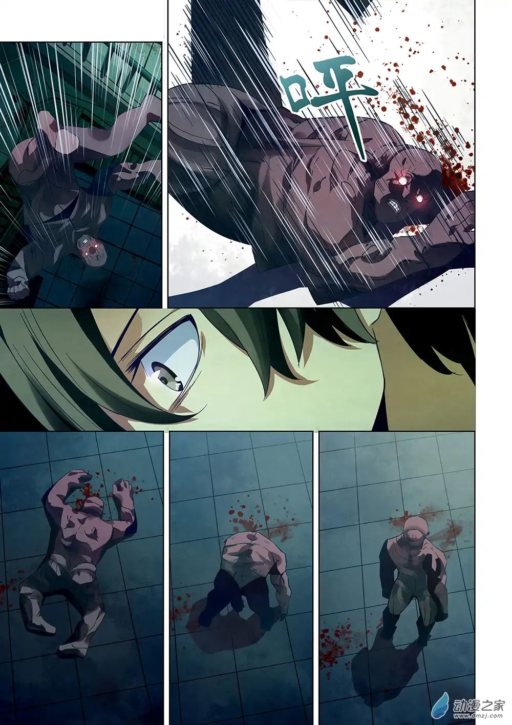 Page 12 of Chapter 23