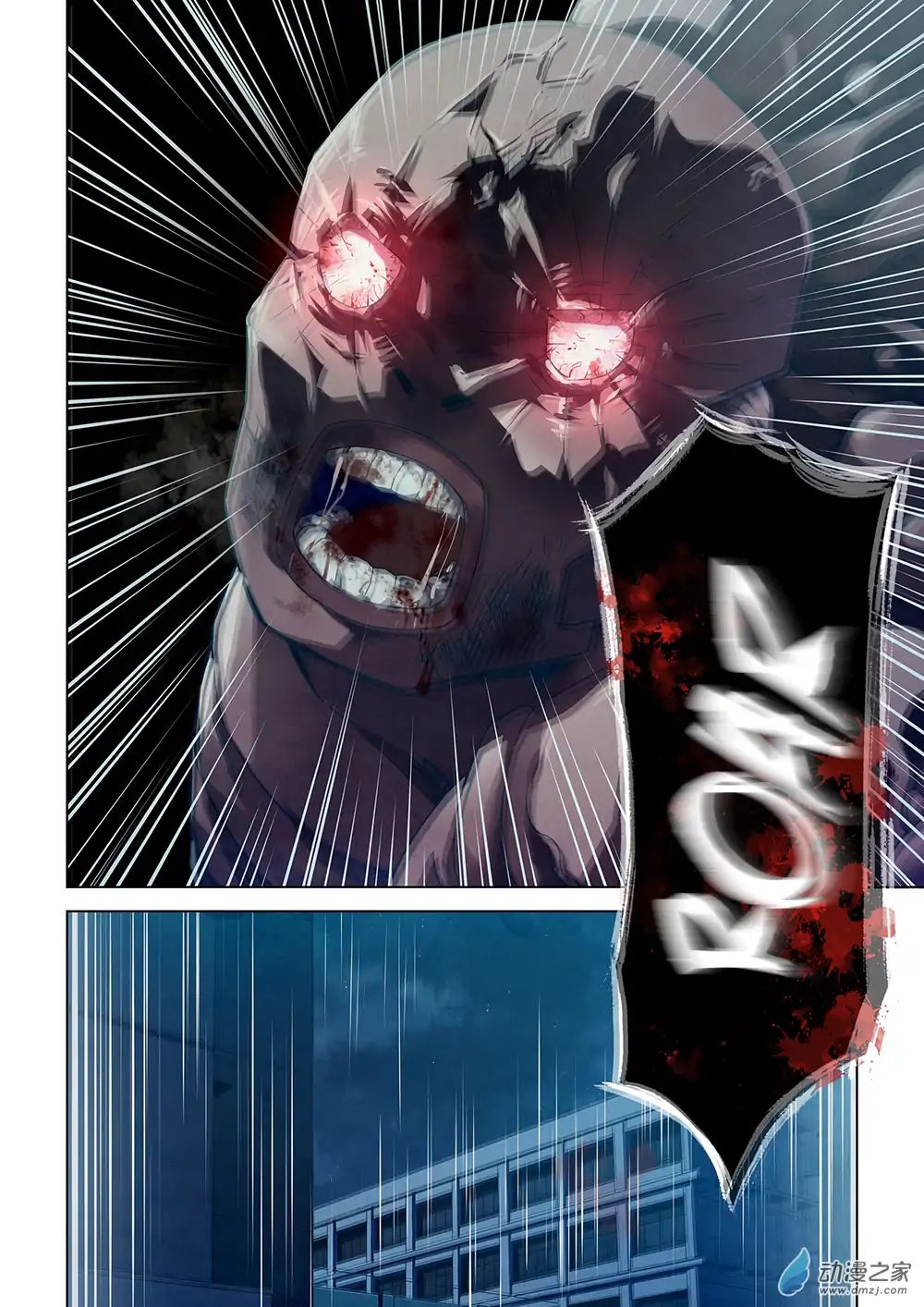 Page 13 of Chapter 23